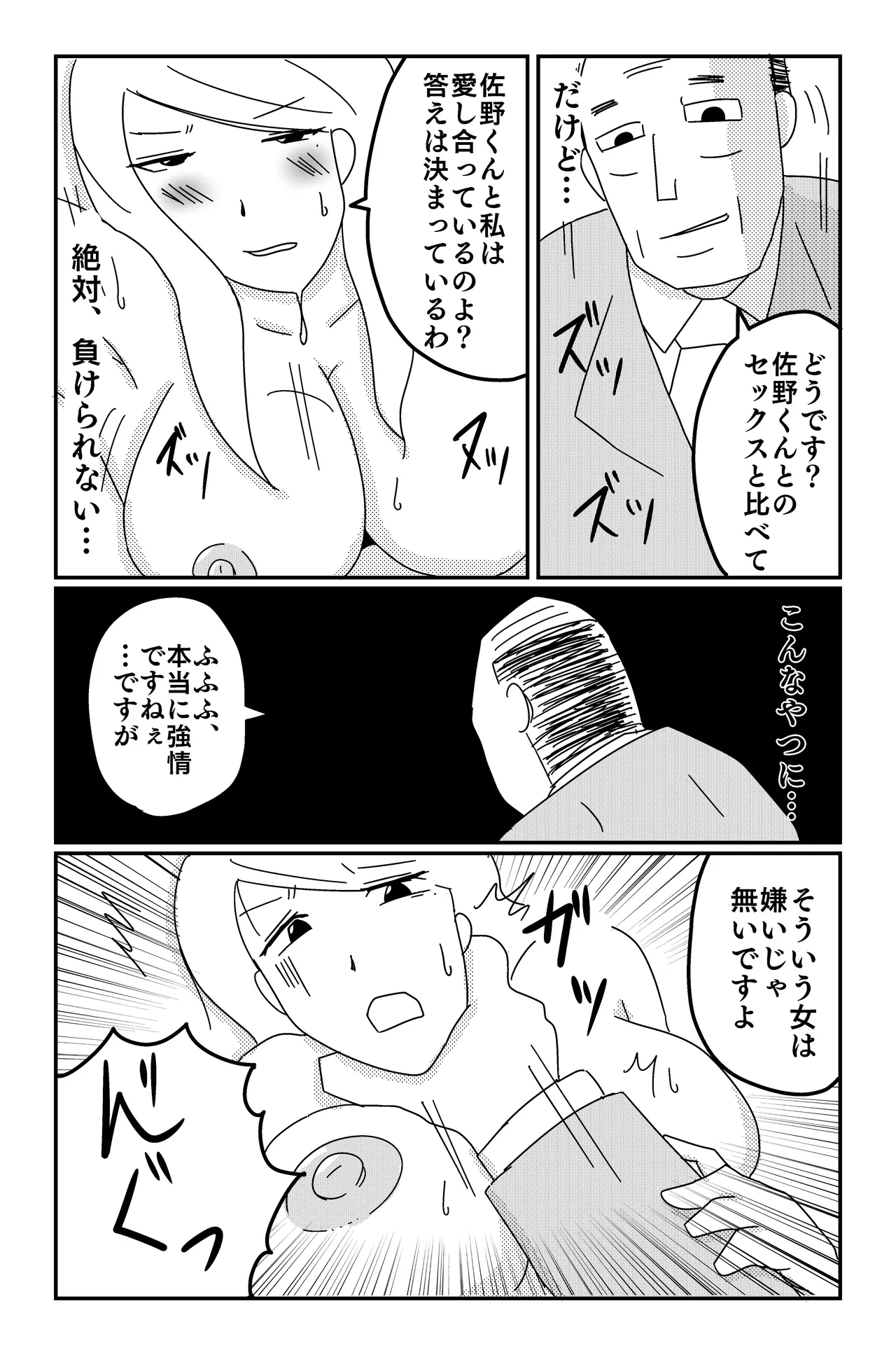 Gallery image 67