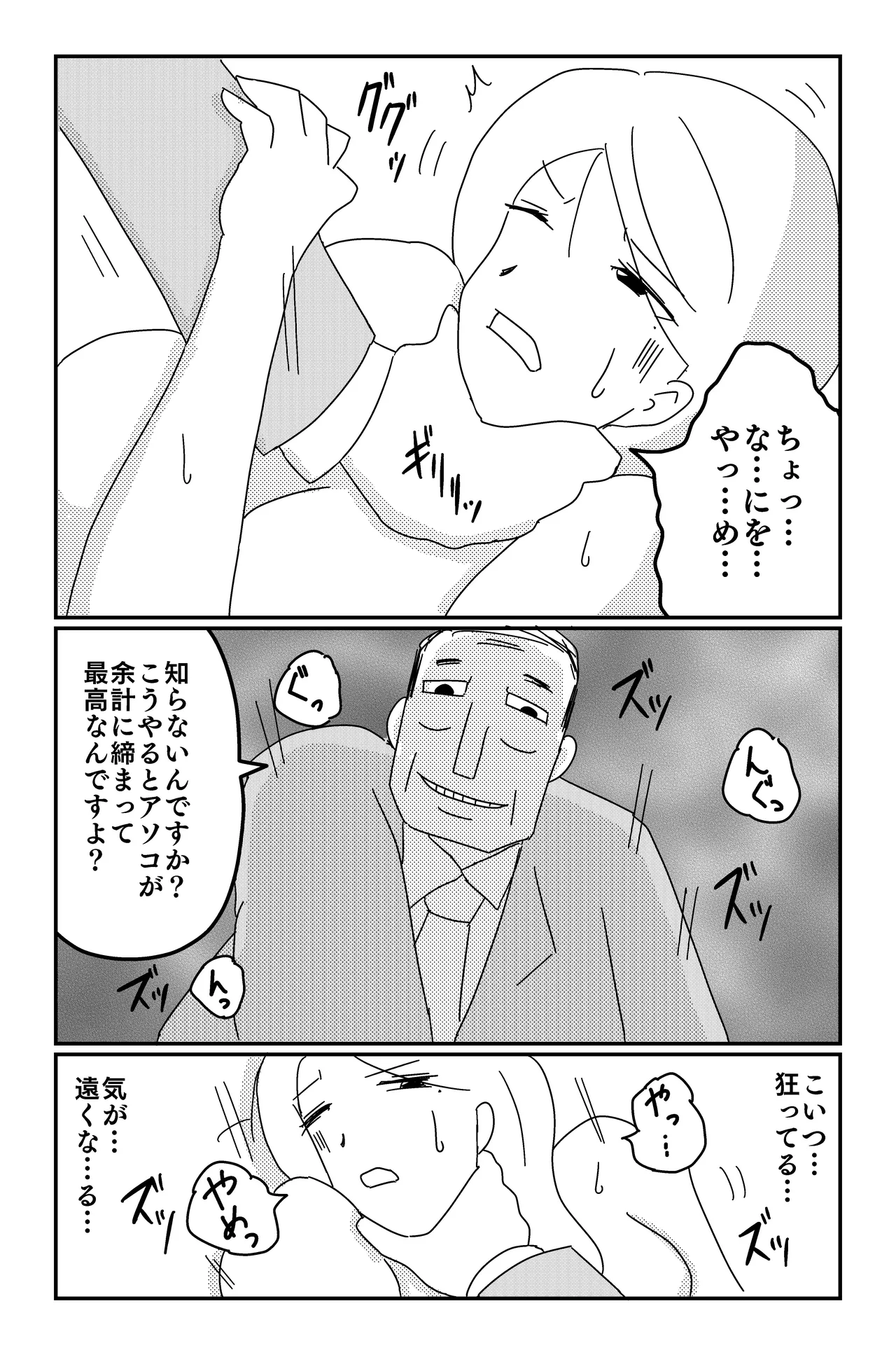 Gallery image 68