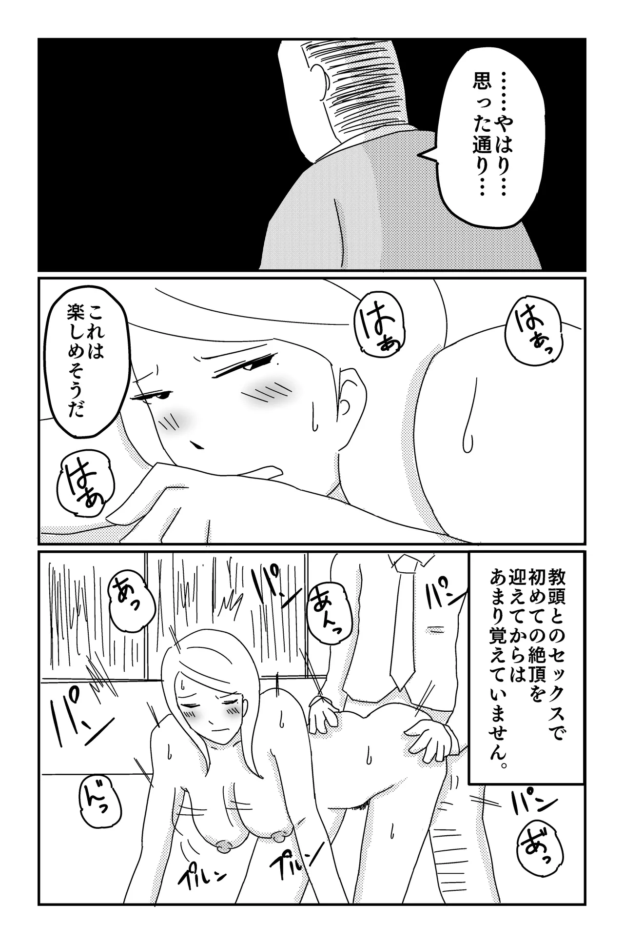 Gallery image 70
