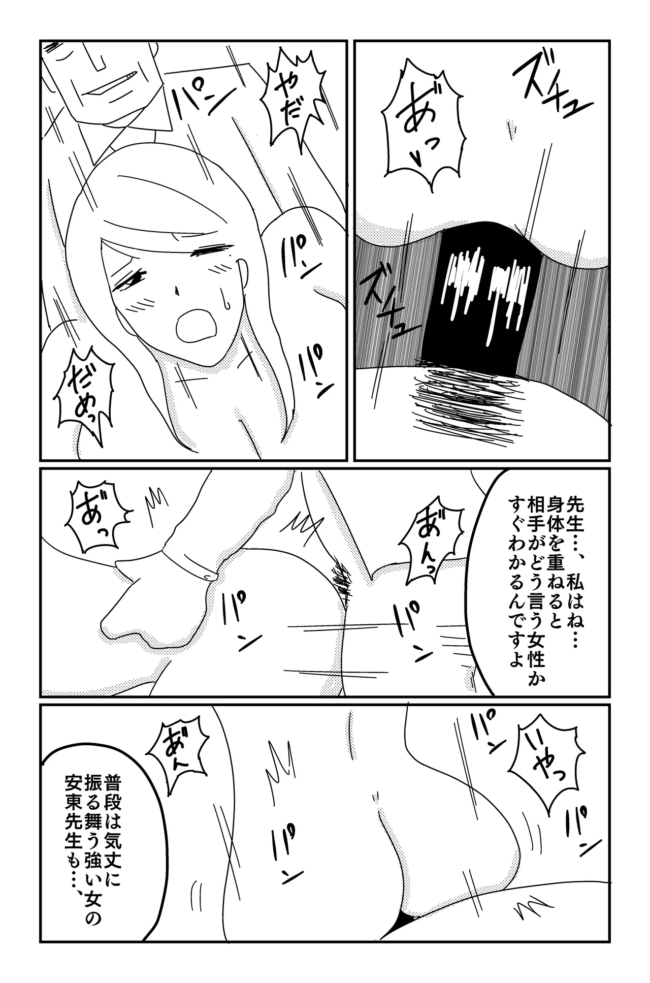 Gallery image 71