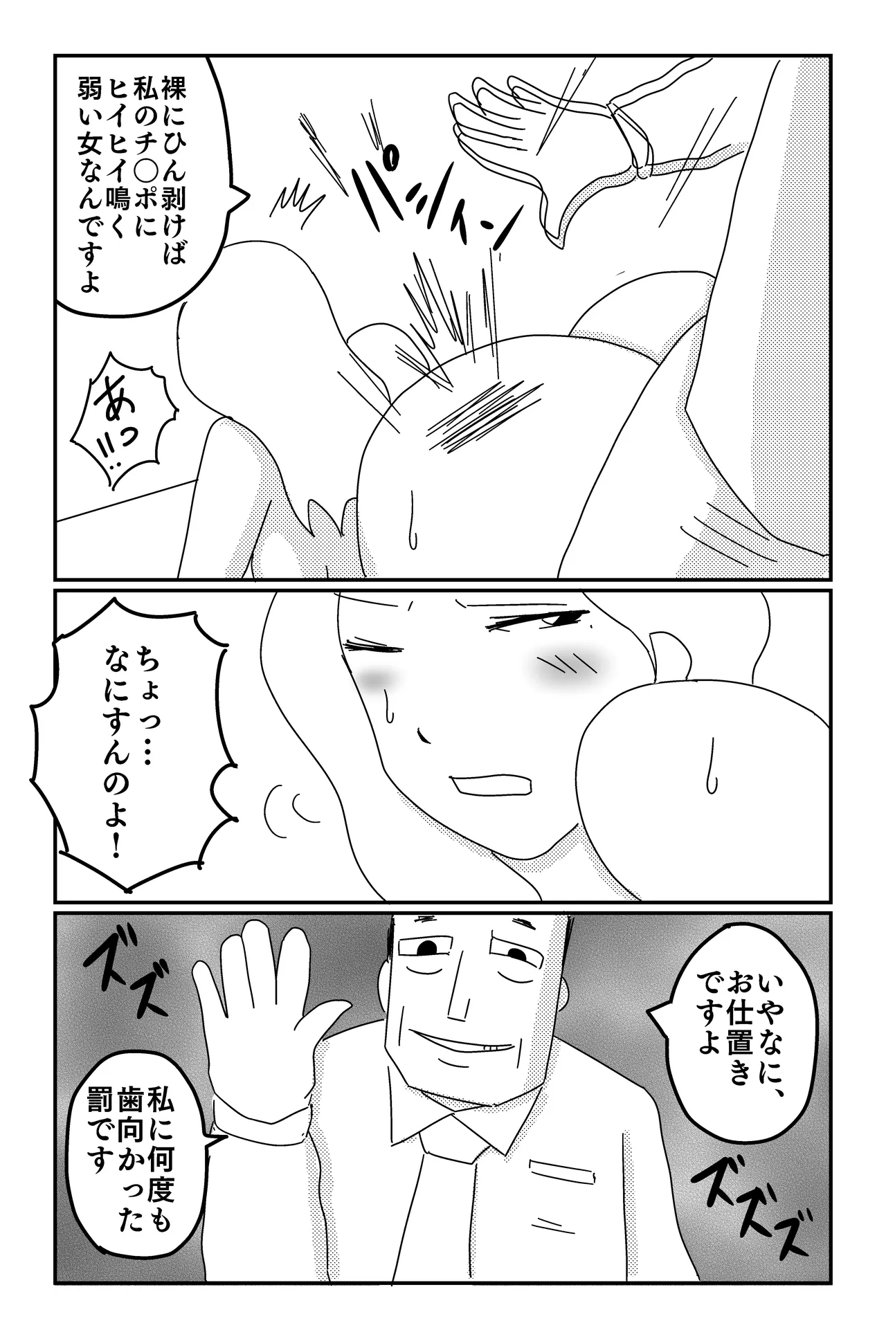 Gallery image 72