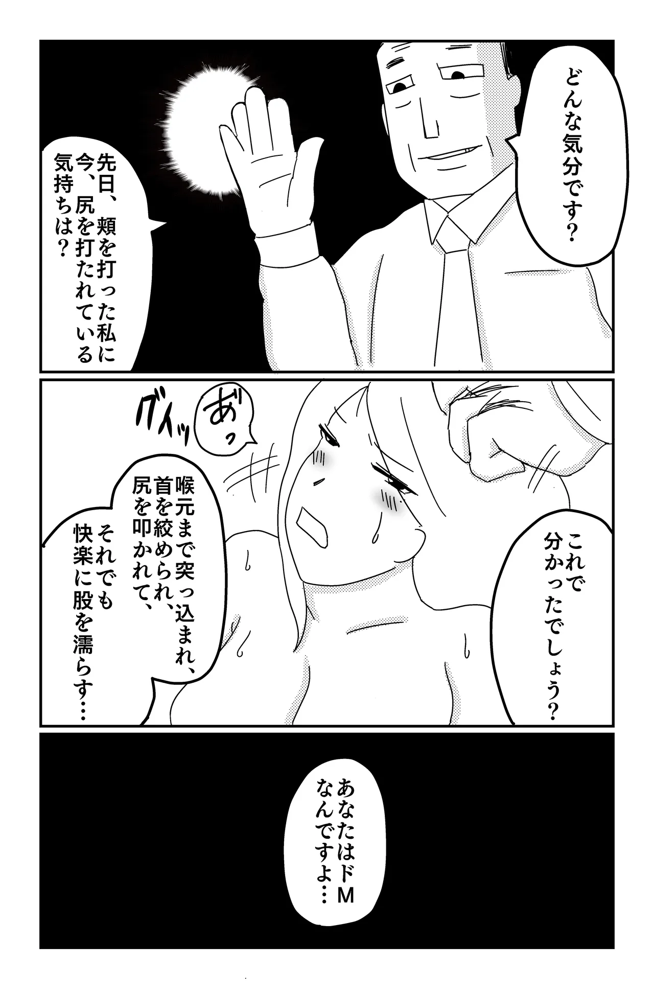 Gallery image 74