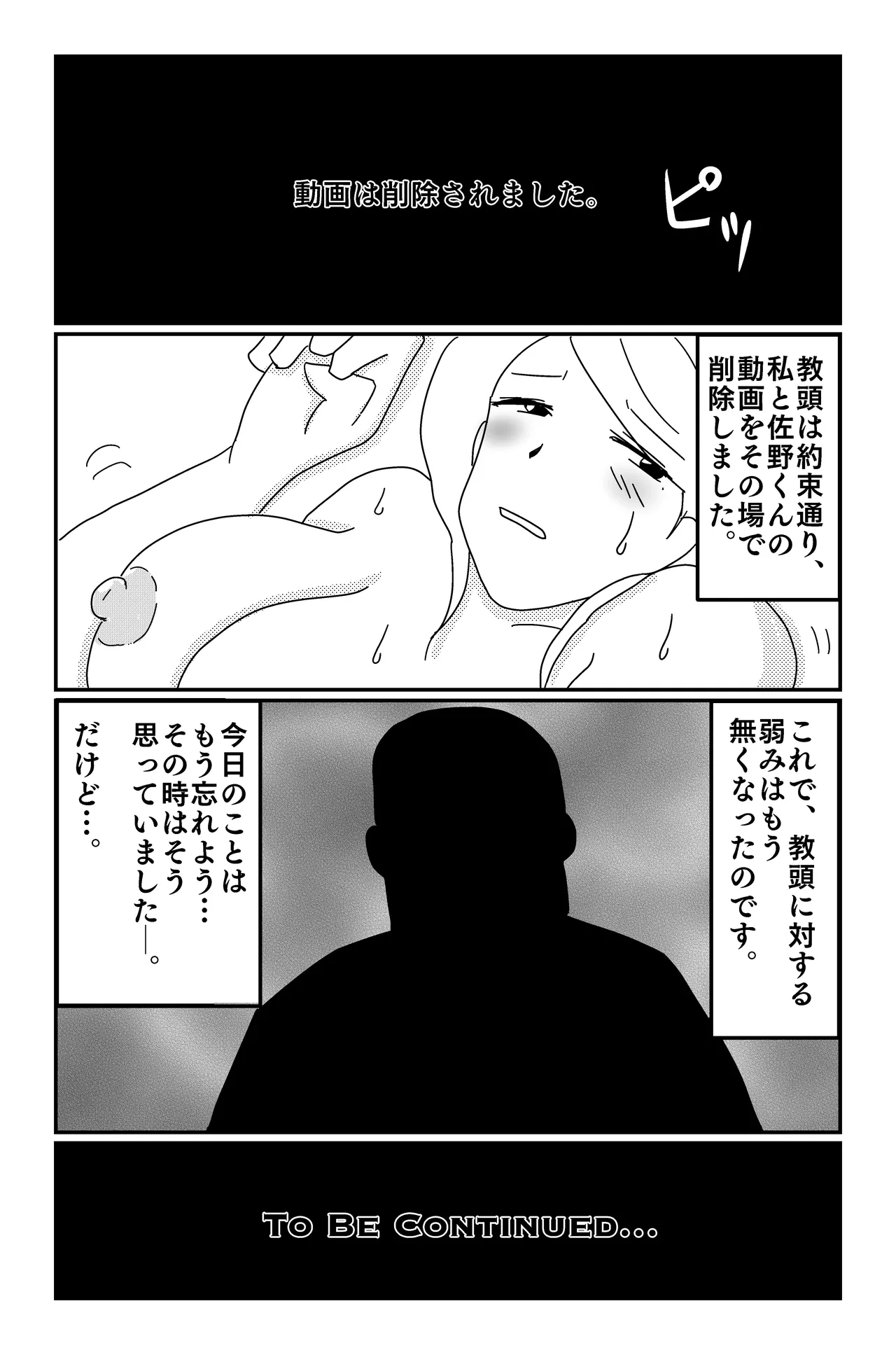 Gallery image 78