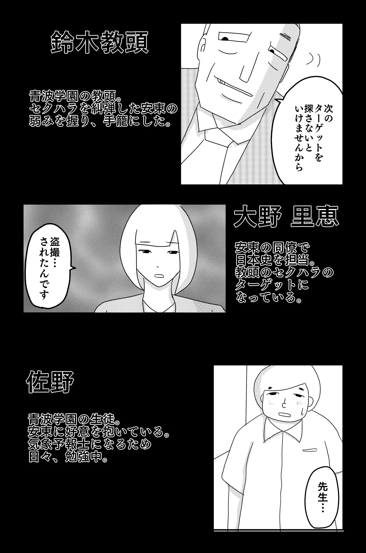 Gallery image 86