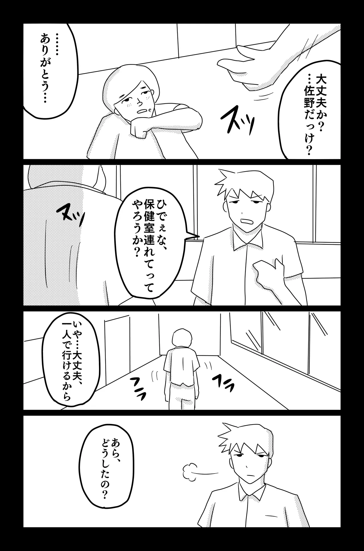 Gallery image 90