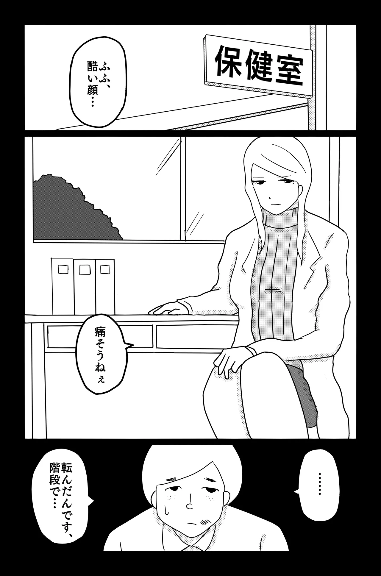 Gallery image 91