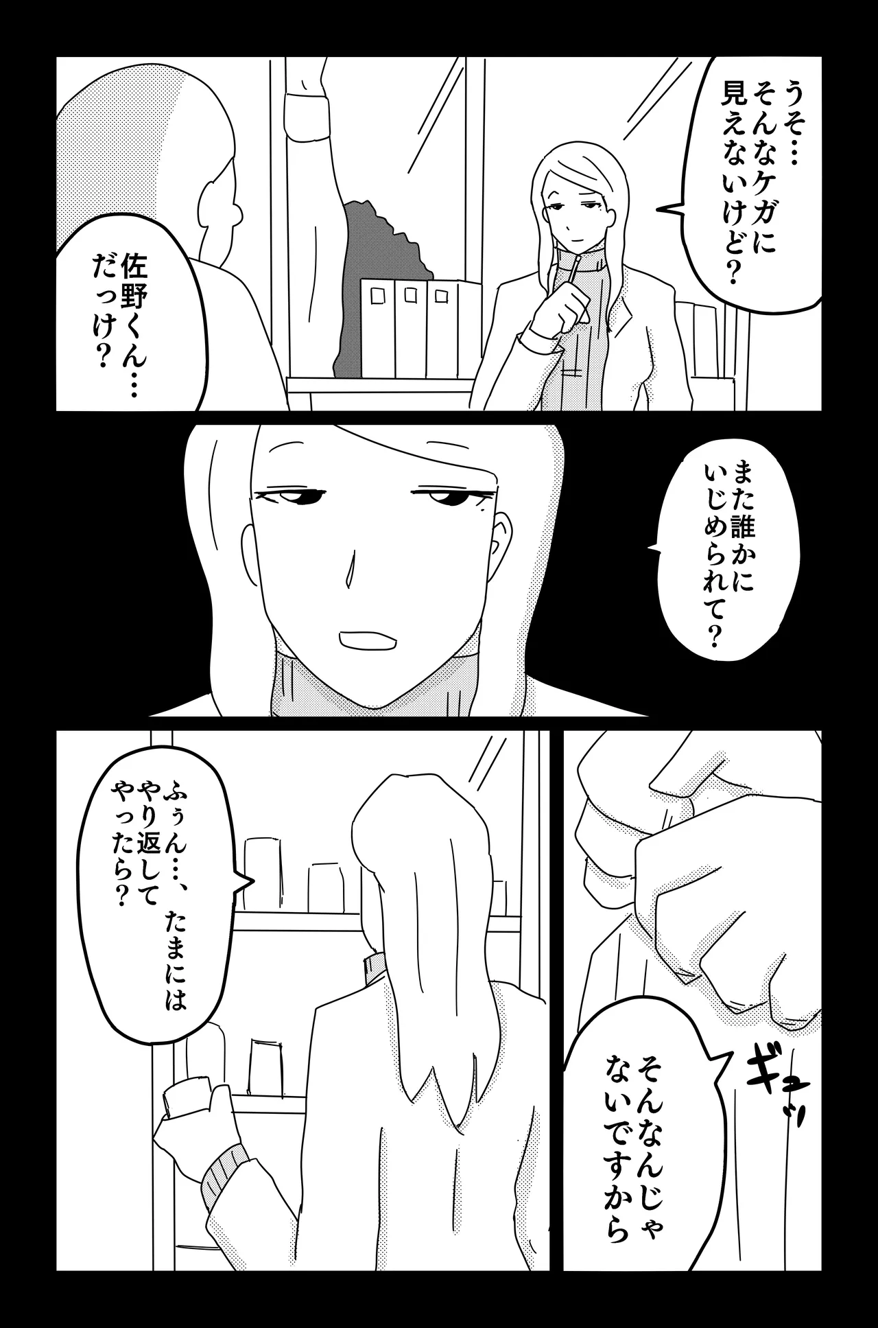 Gallery image 92