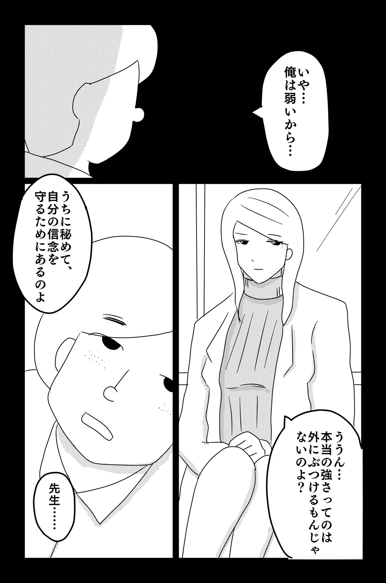 Gallery image 94
