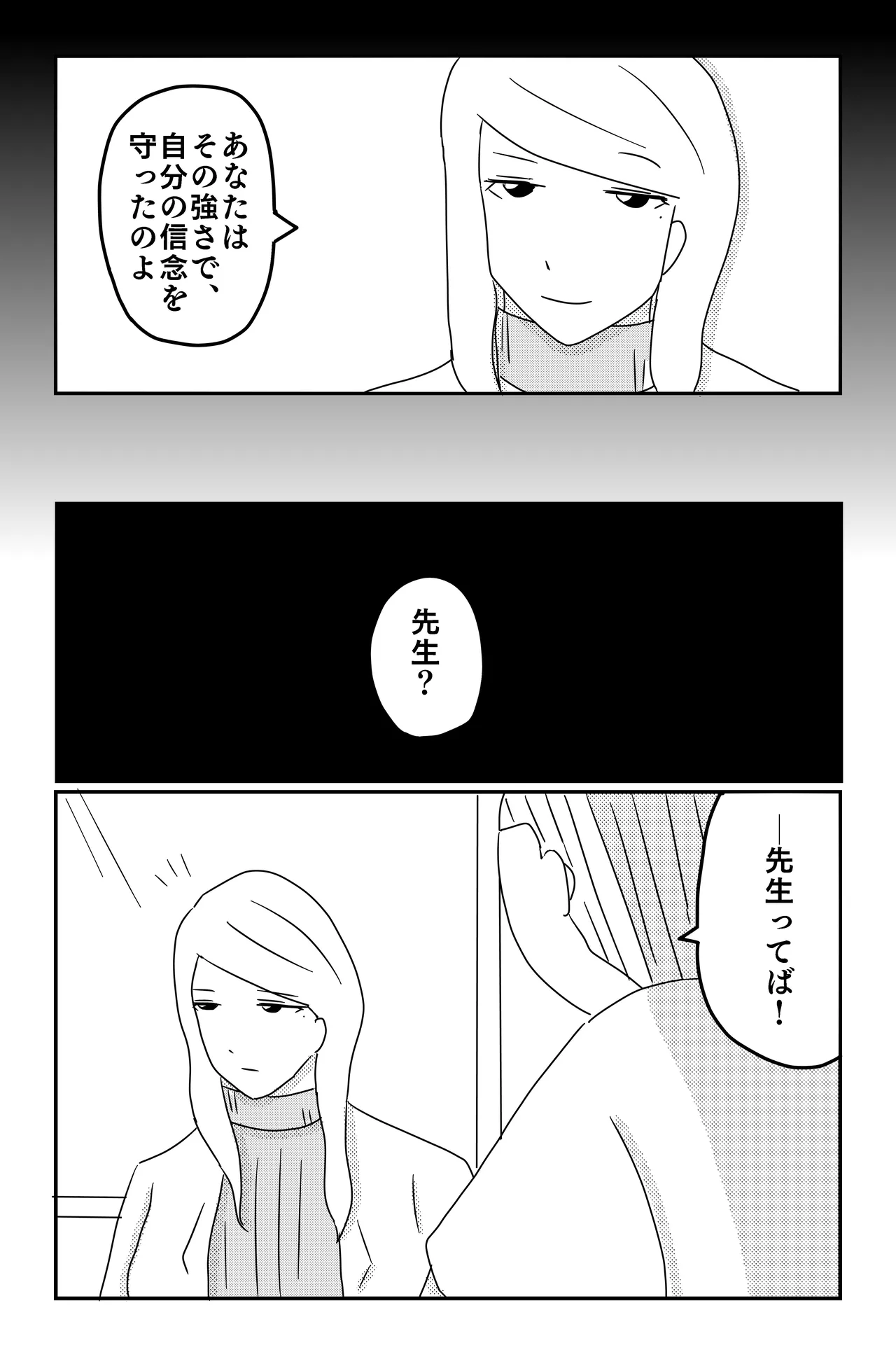 Gallery image 95
