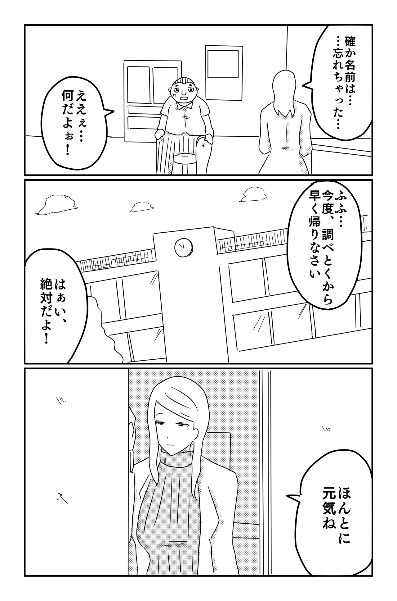 Gallery image 98