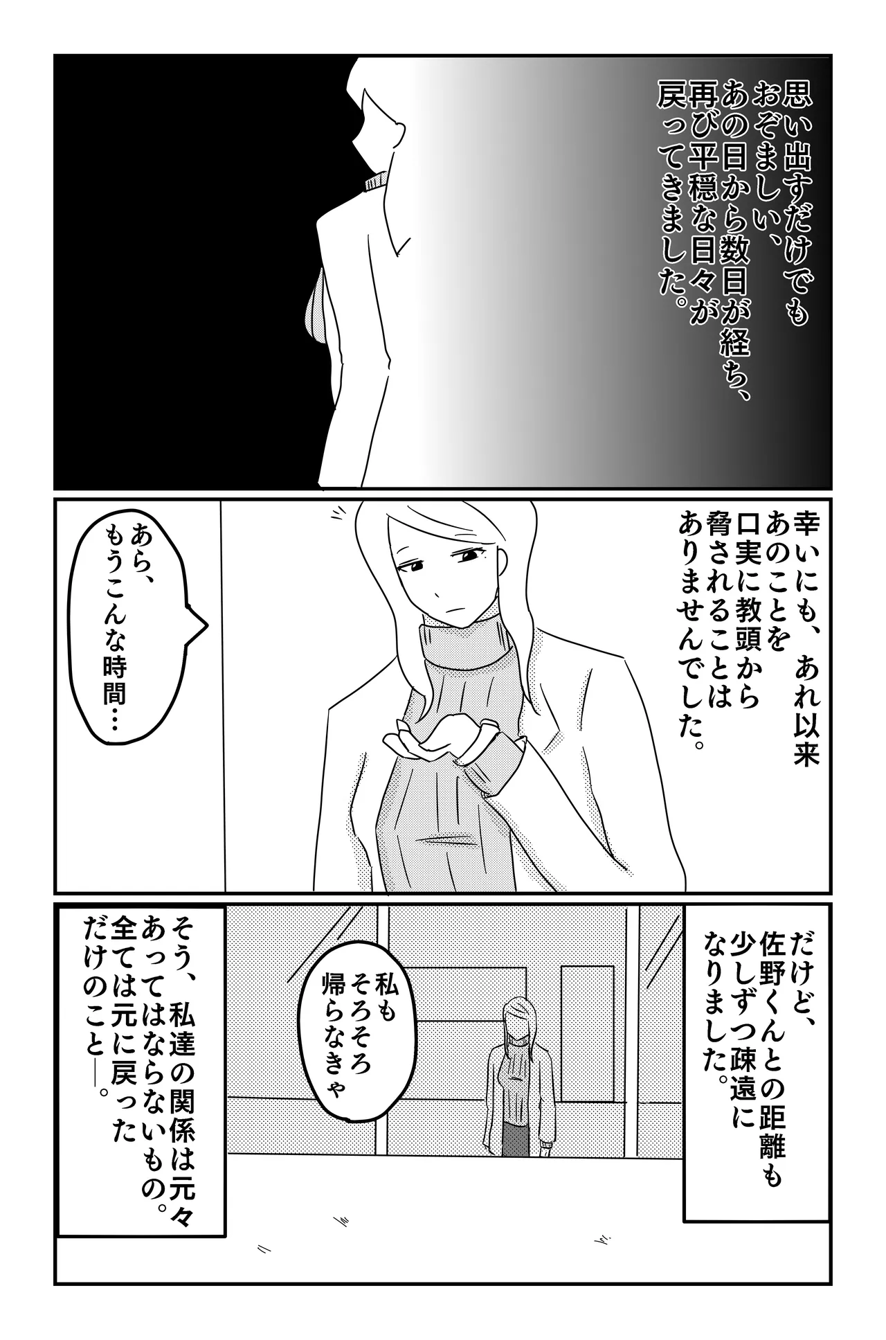 Gallery image 99