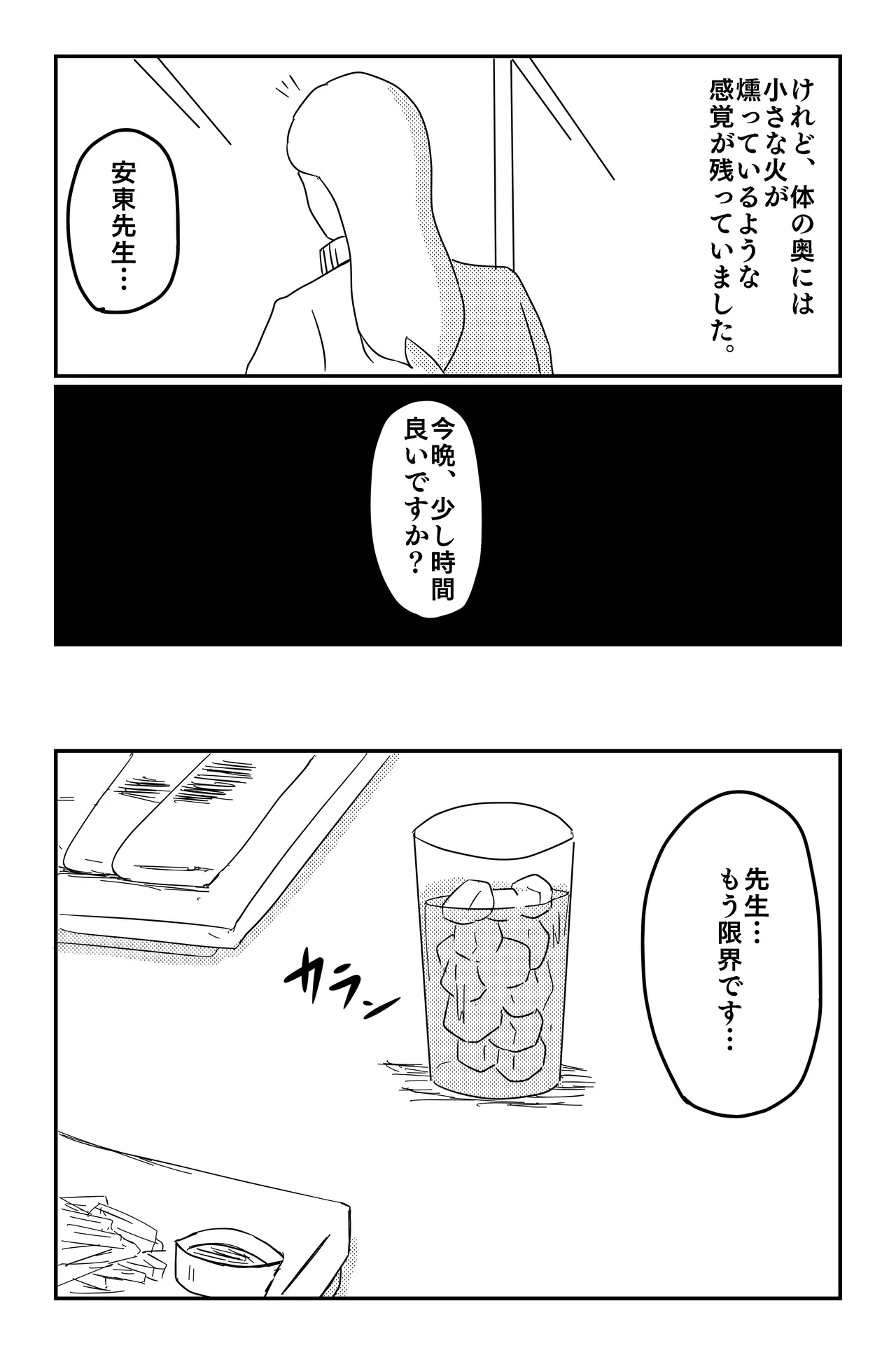 Gallery image 100