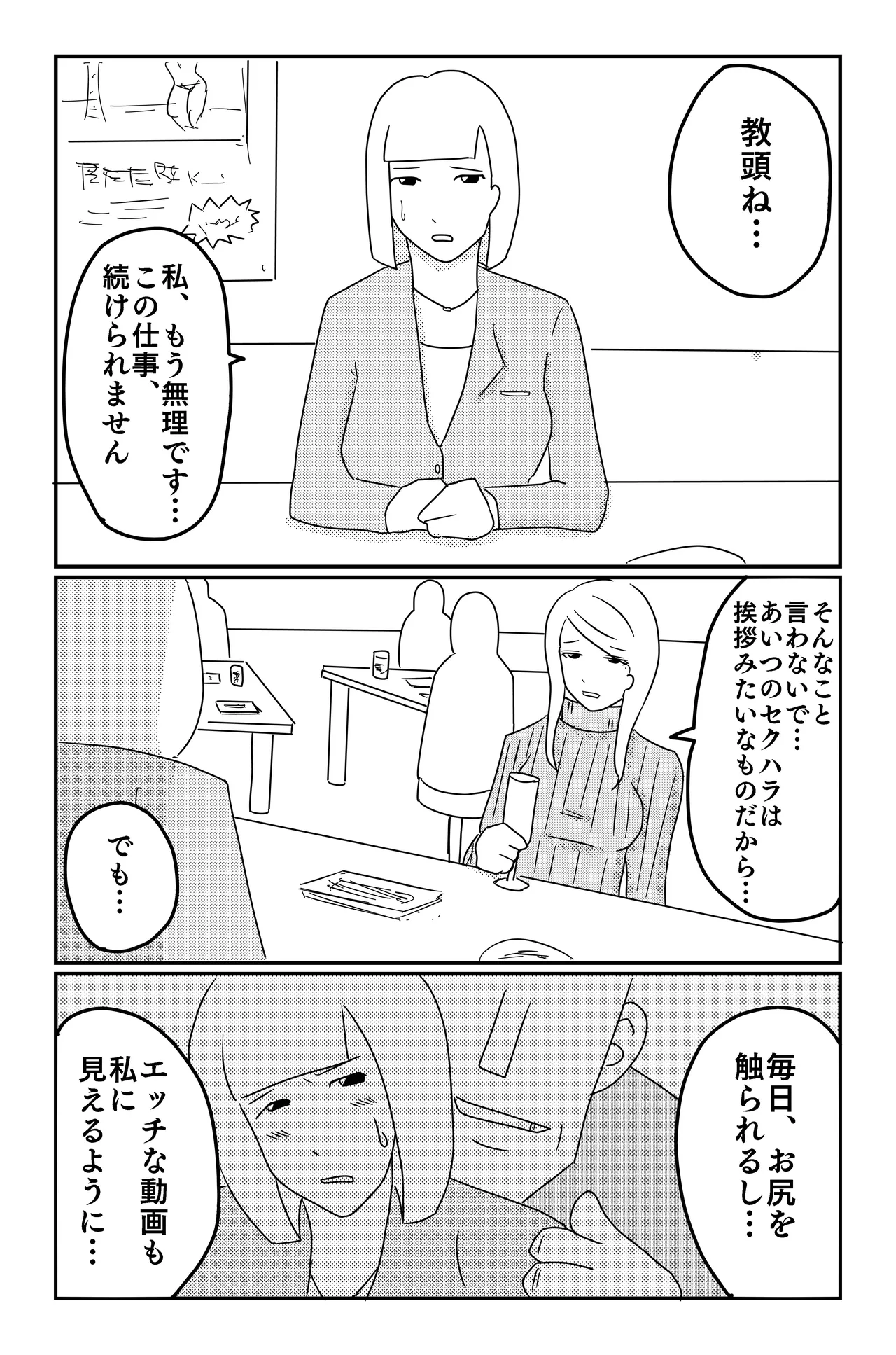 Gallery image 101