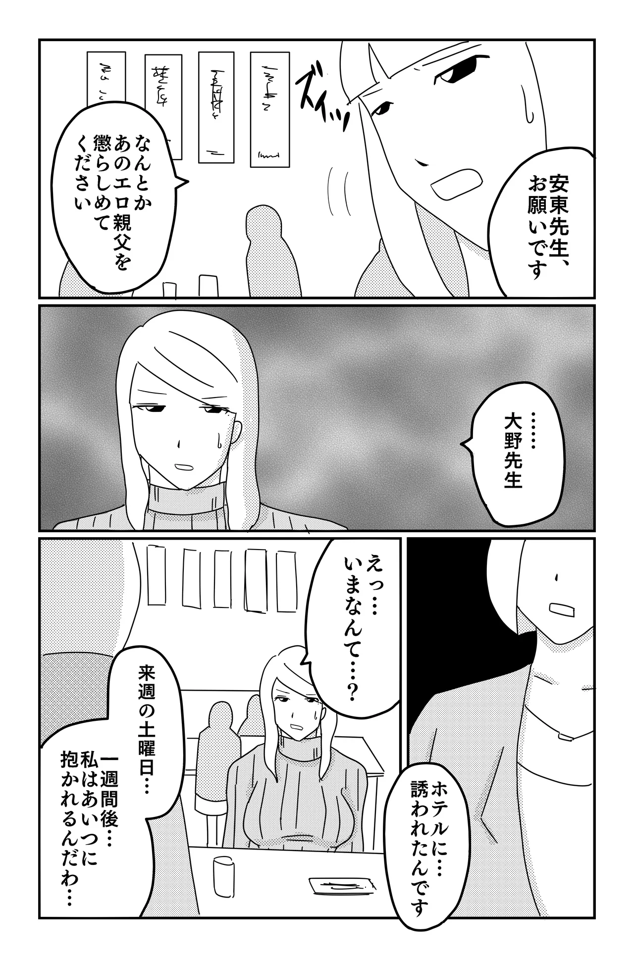 Gallery image 102