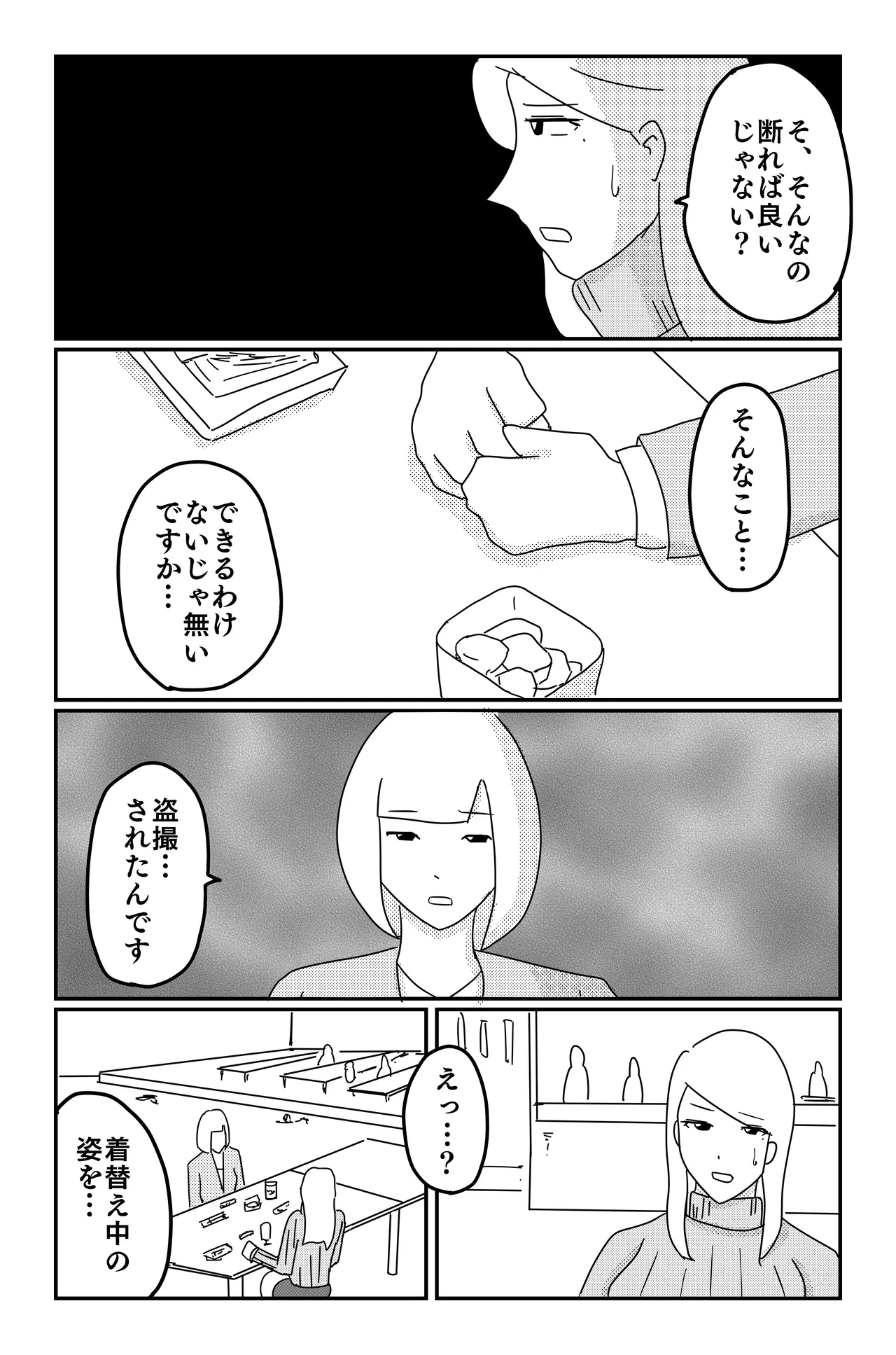 Gallery image 103