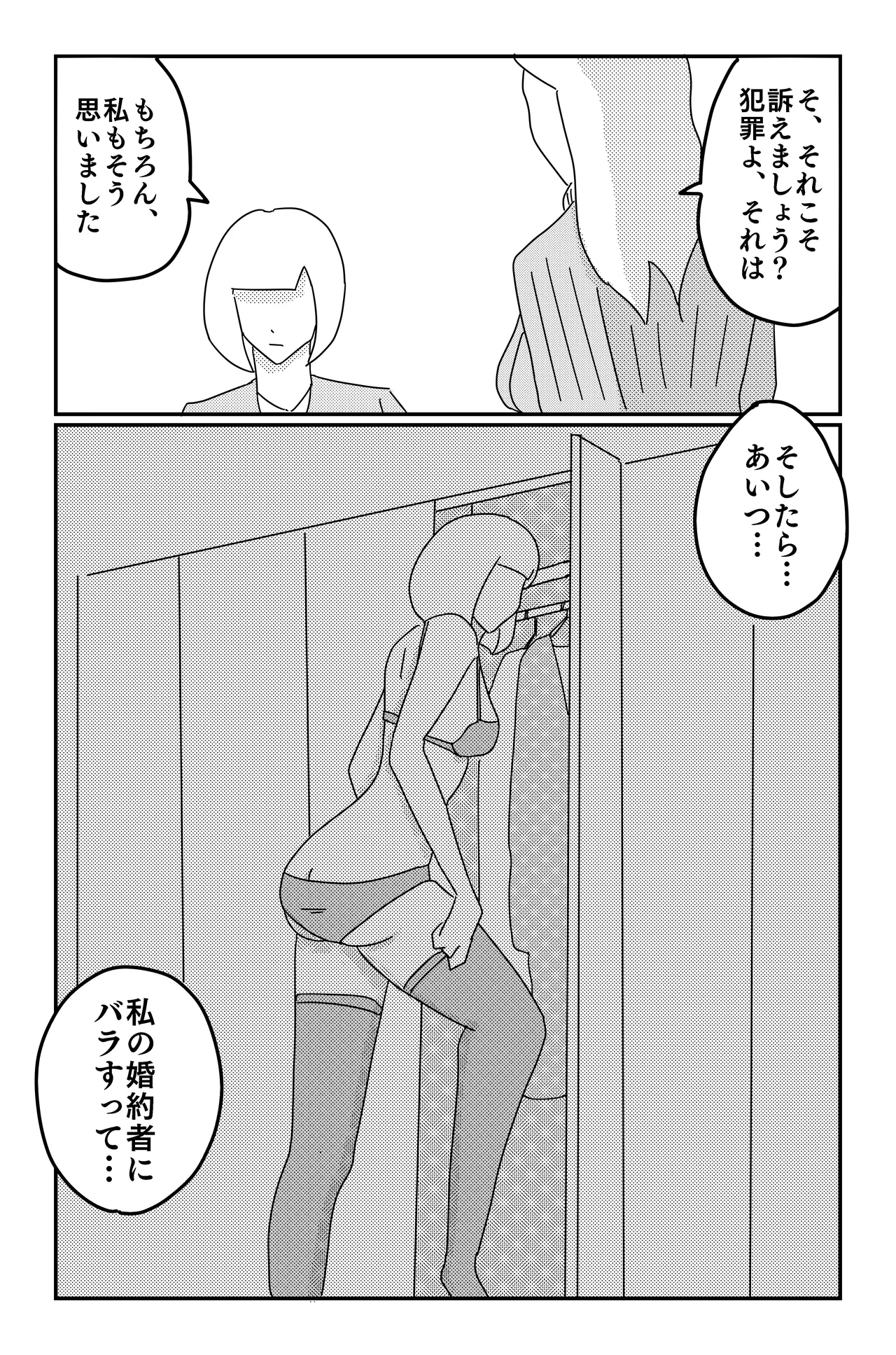 Gallery image 104