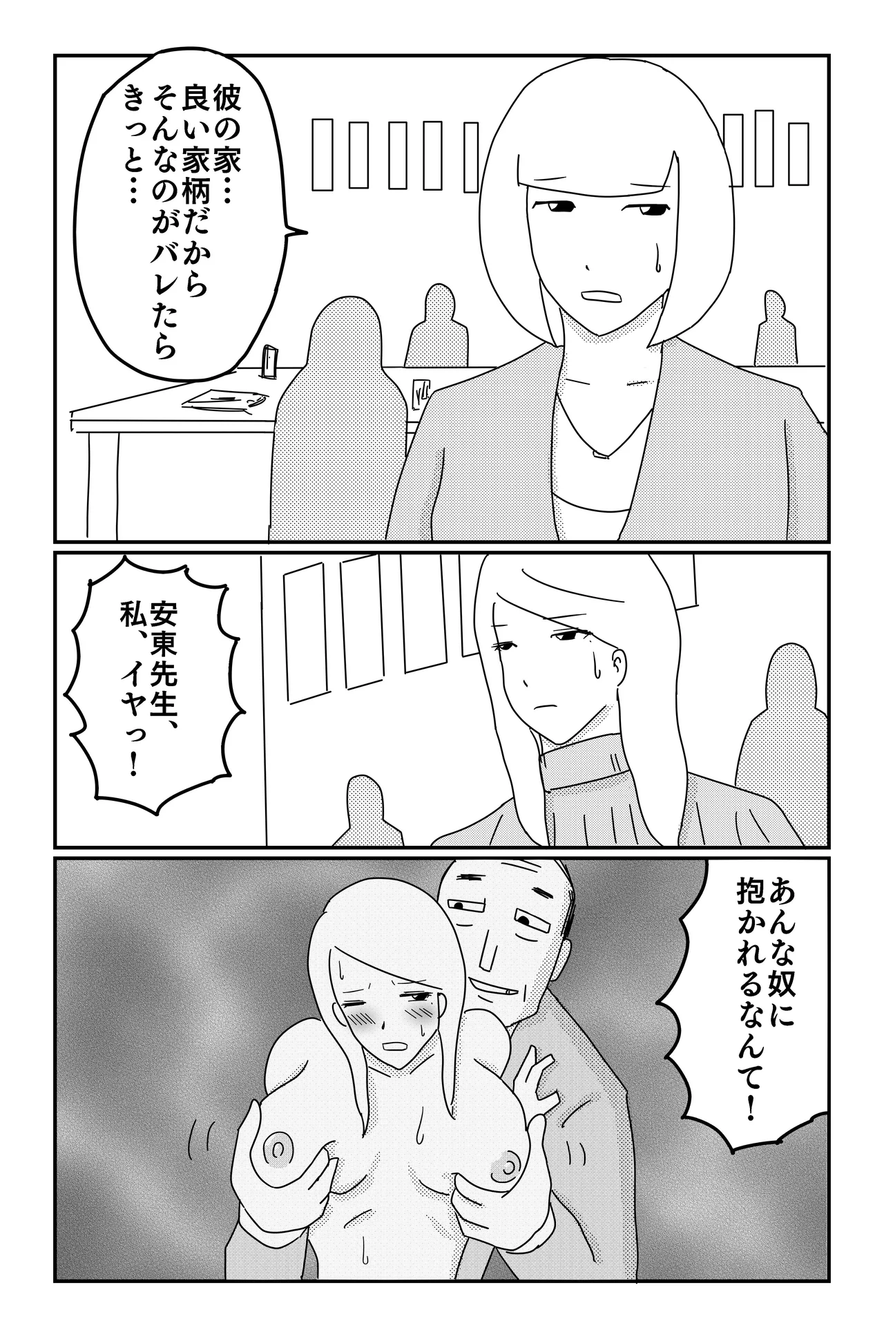 Gallery image 105