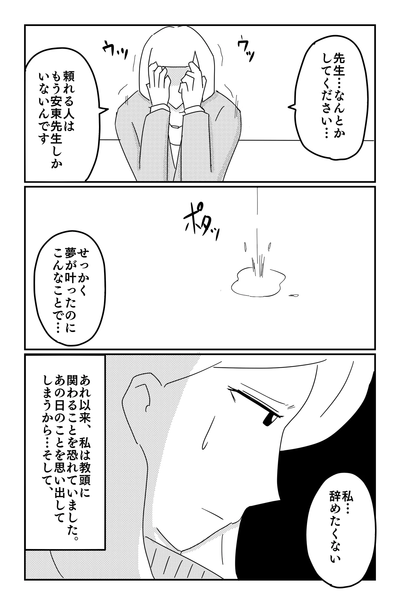 Gallery image 106