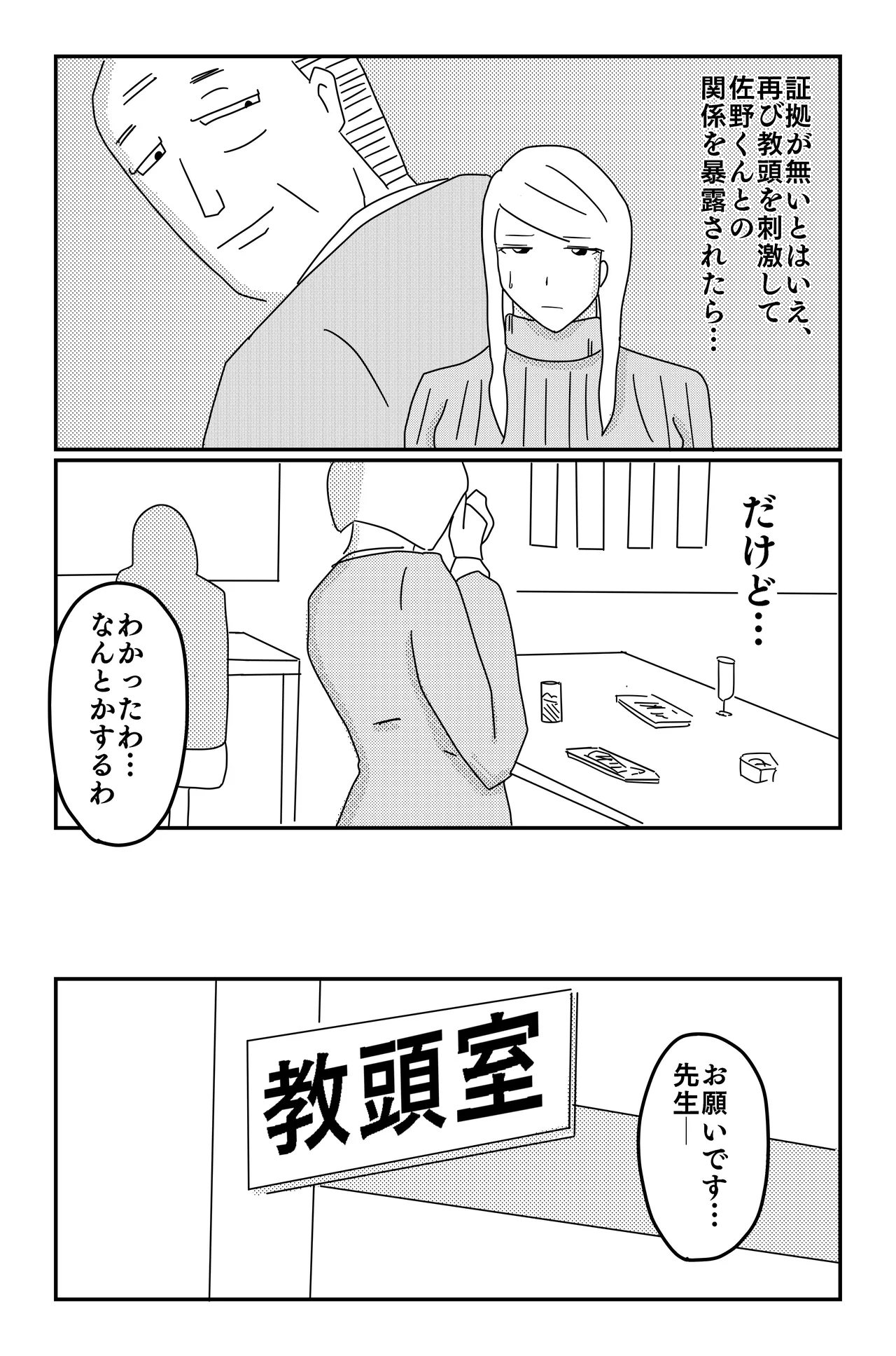 Gallery image 107