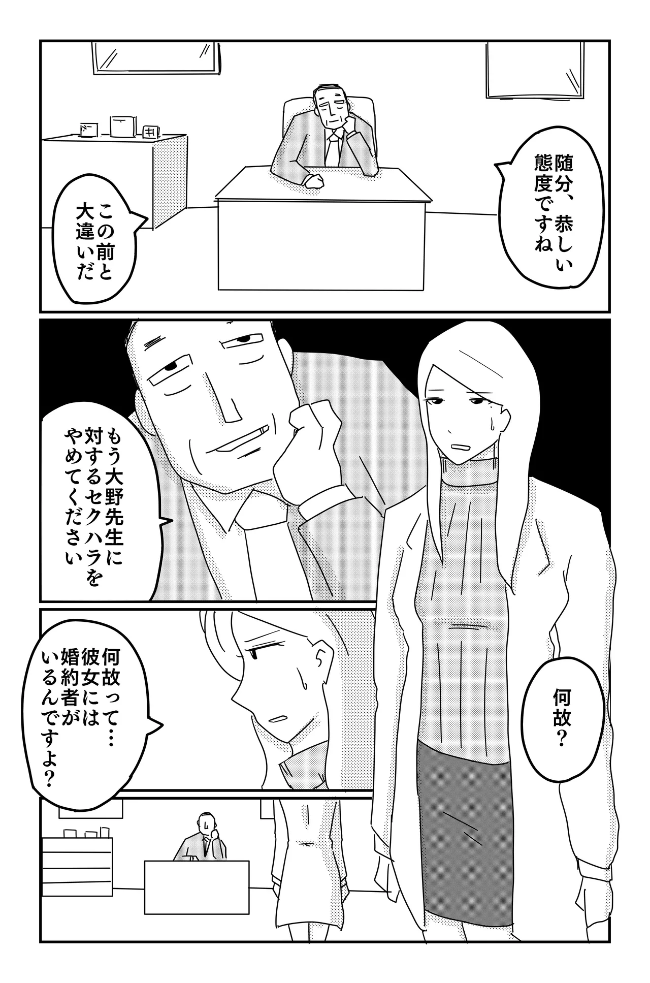 Gallery image 108