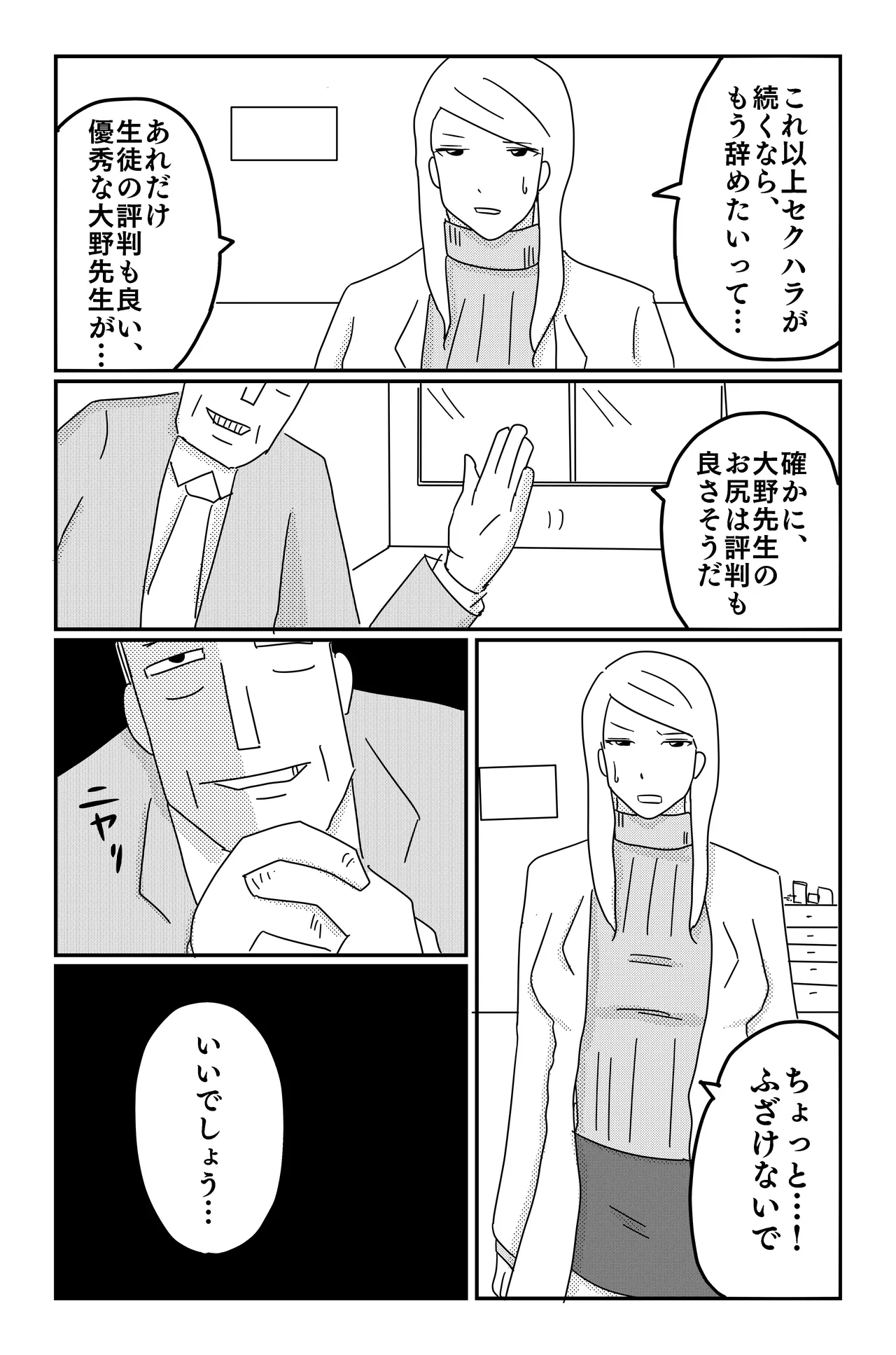 Gallery image 109