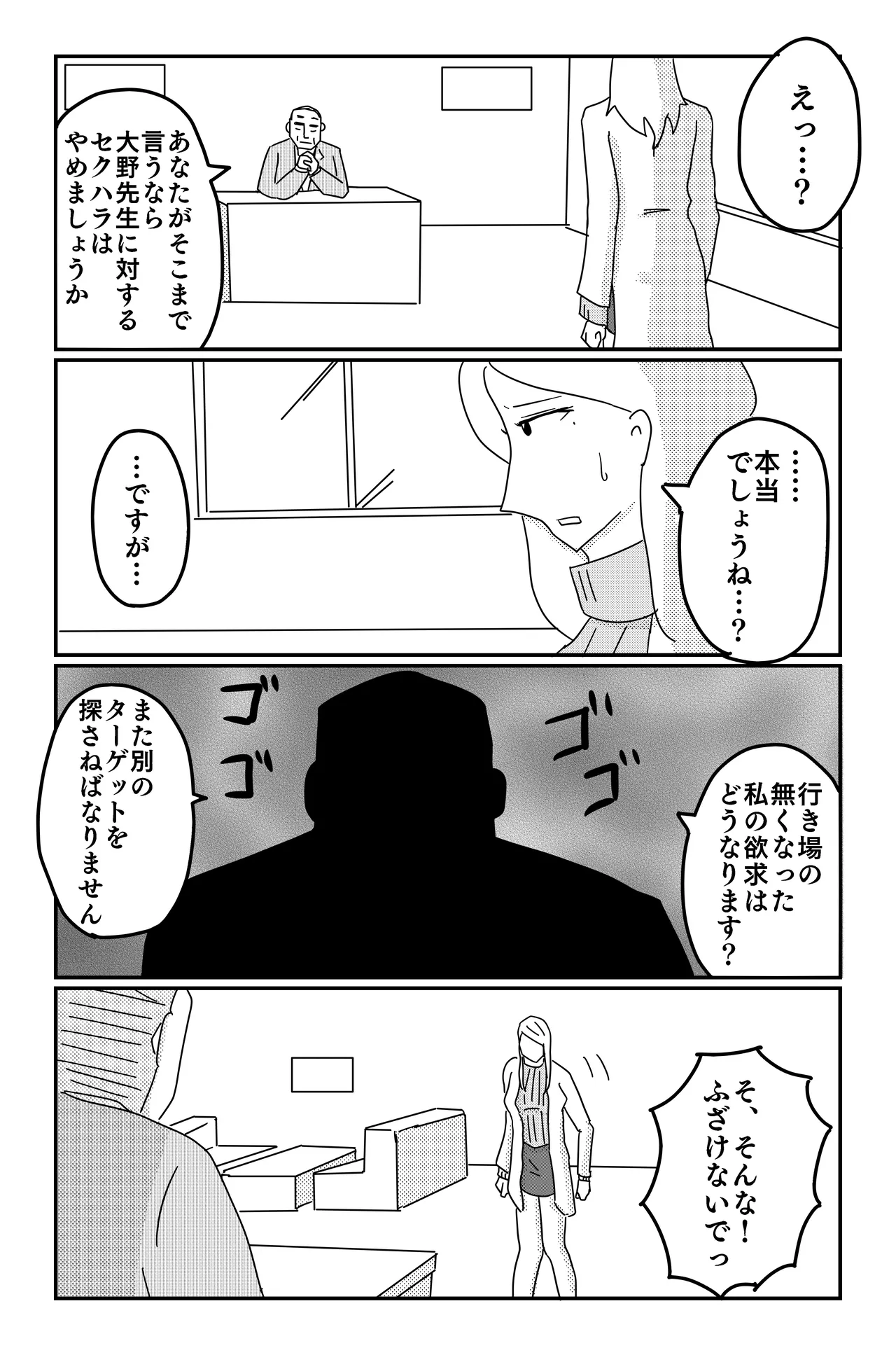 Gallery image 110