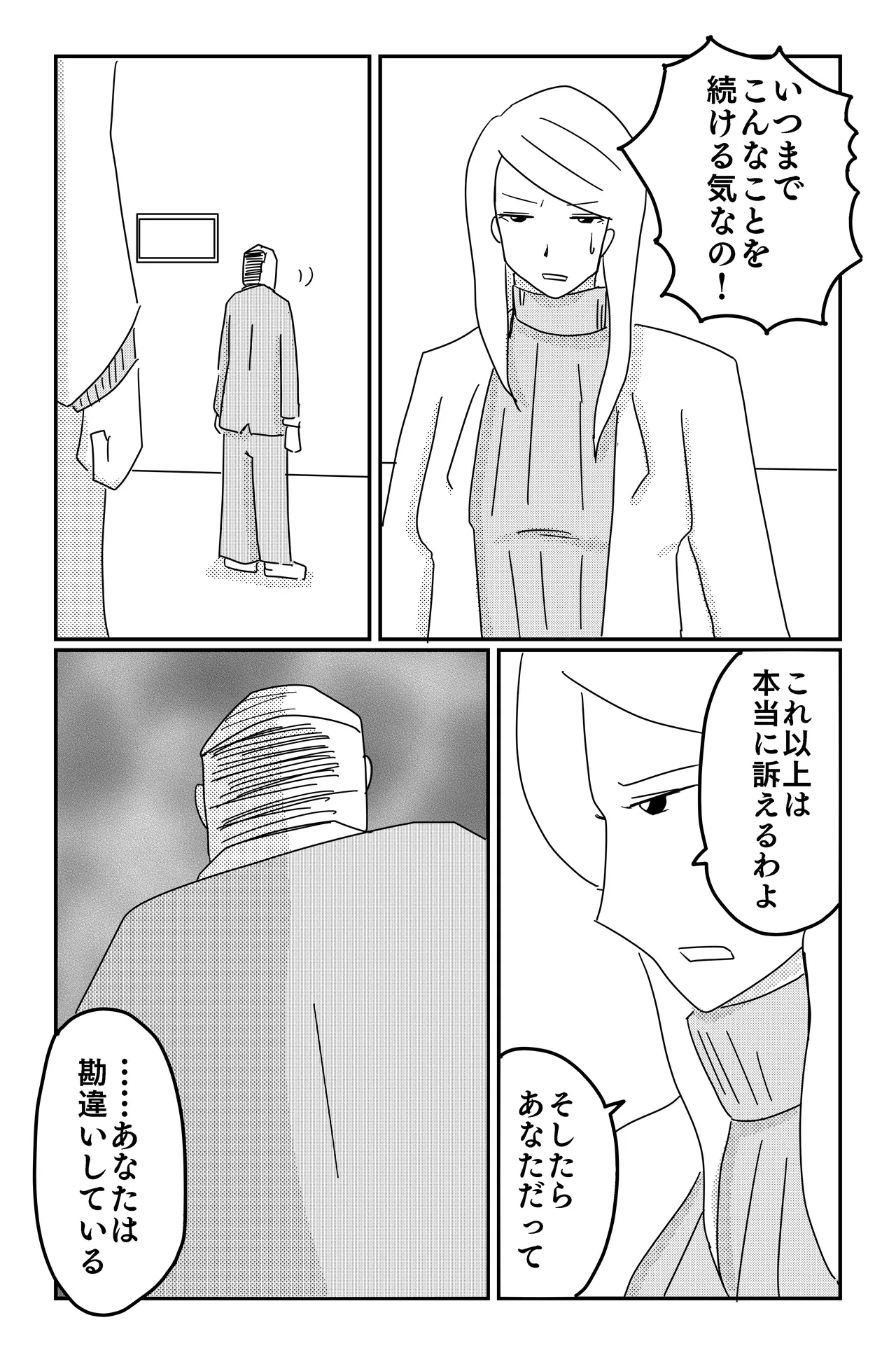 Gallery image 113