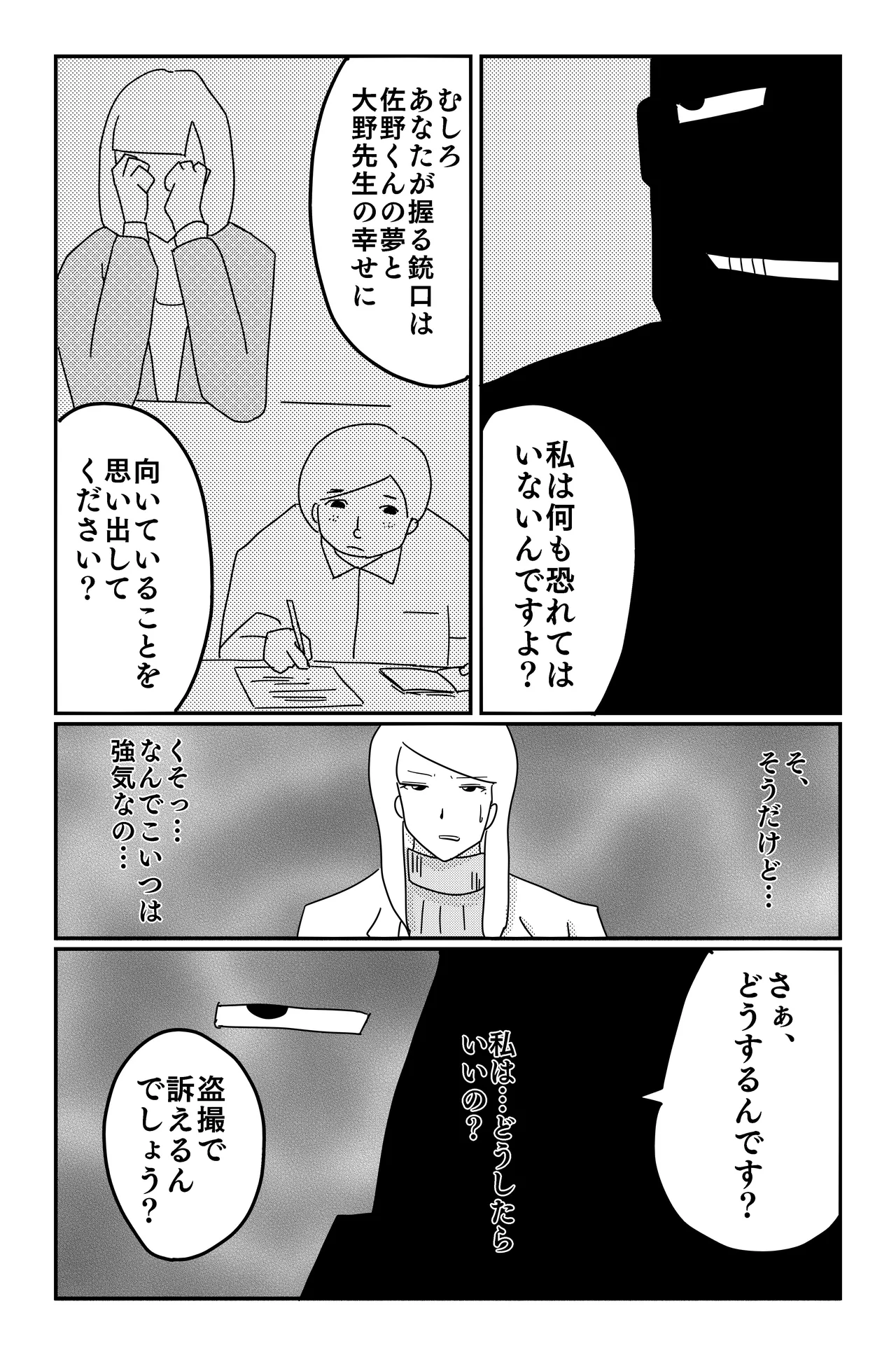 Gallery image 114