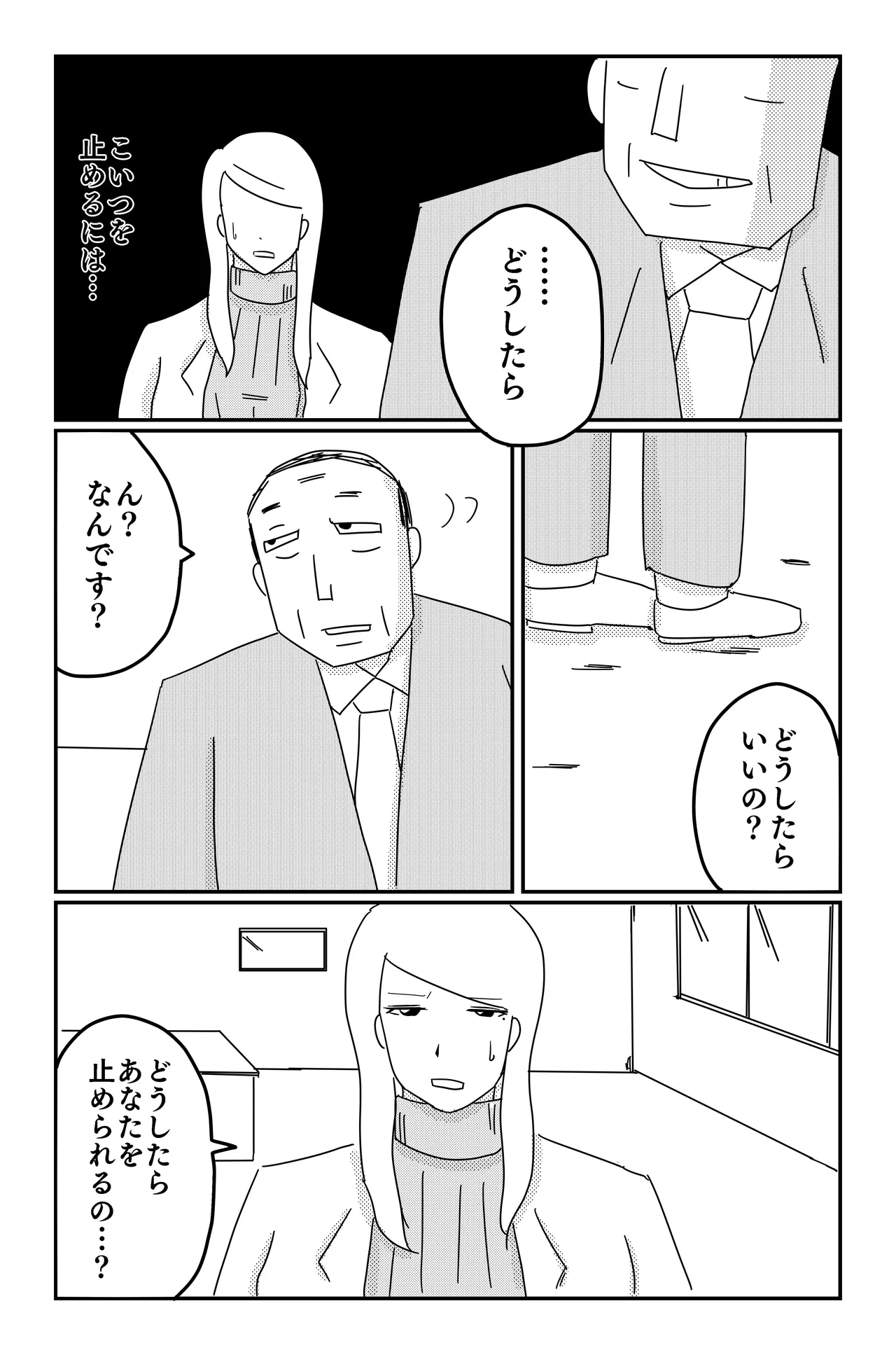 Gallery image 115