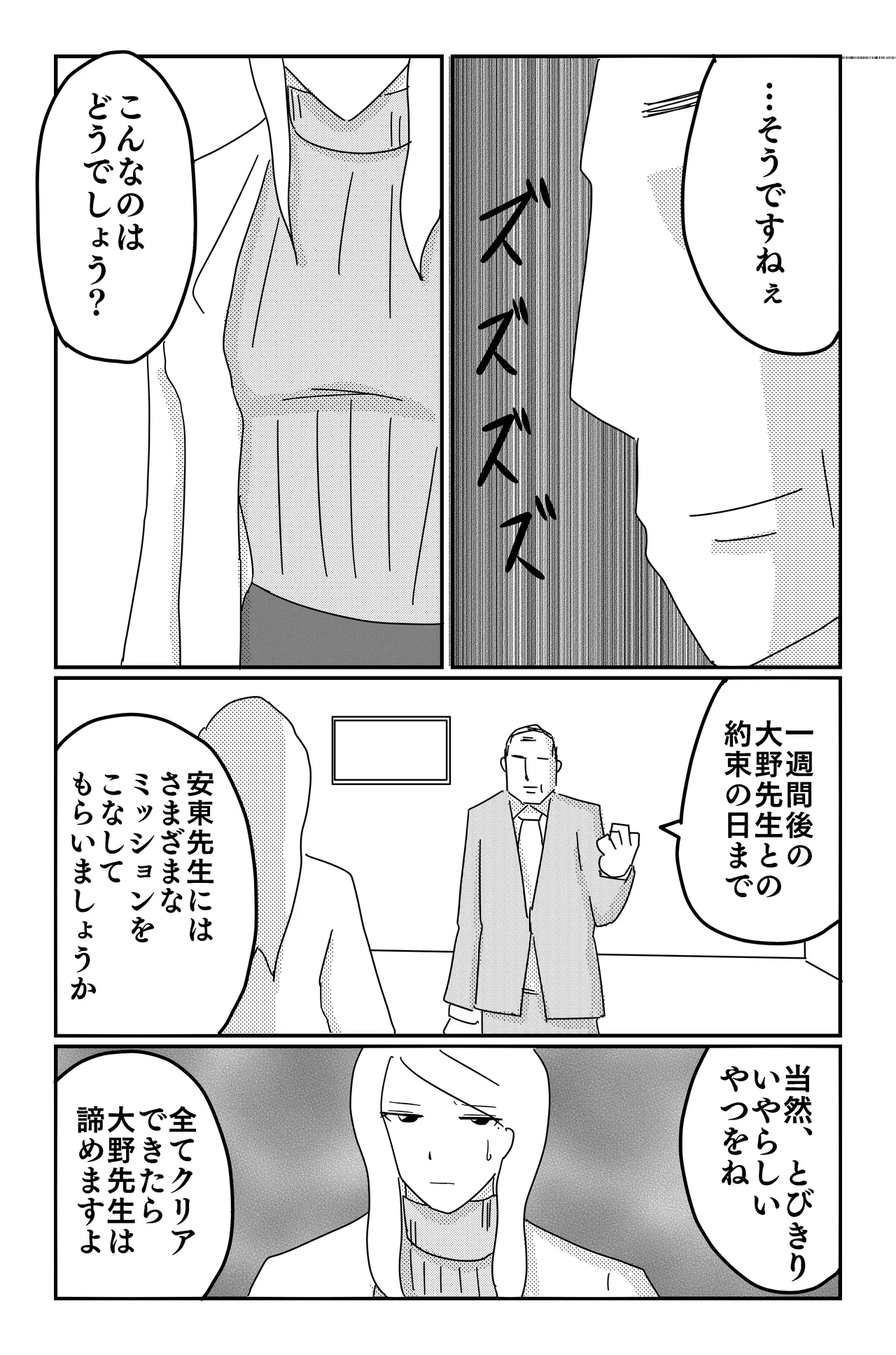 Gallery image 116