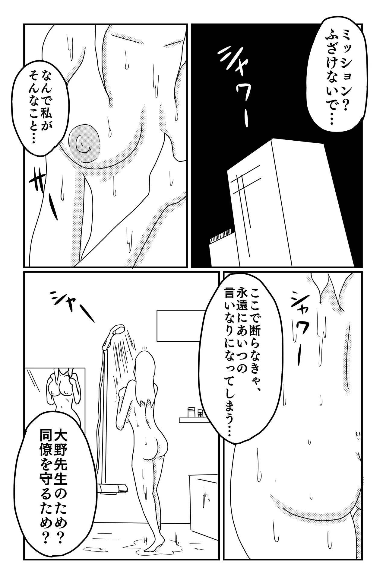 Gallery image 117