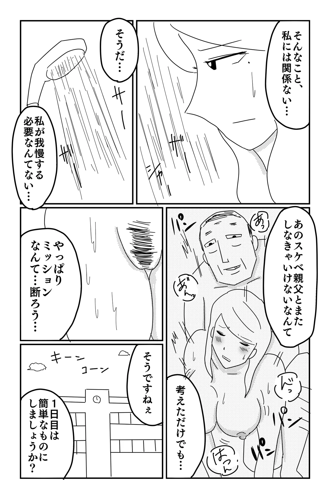 Gallery image 118