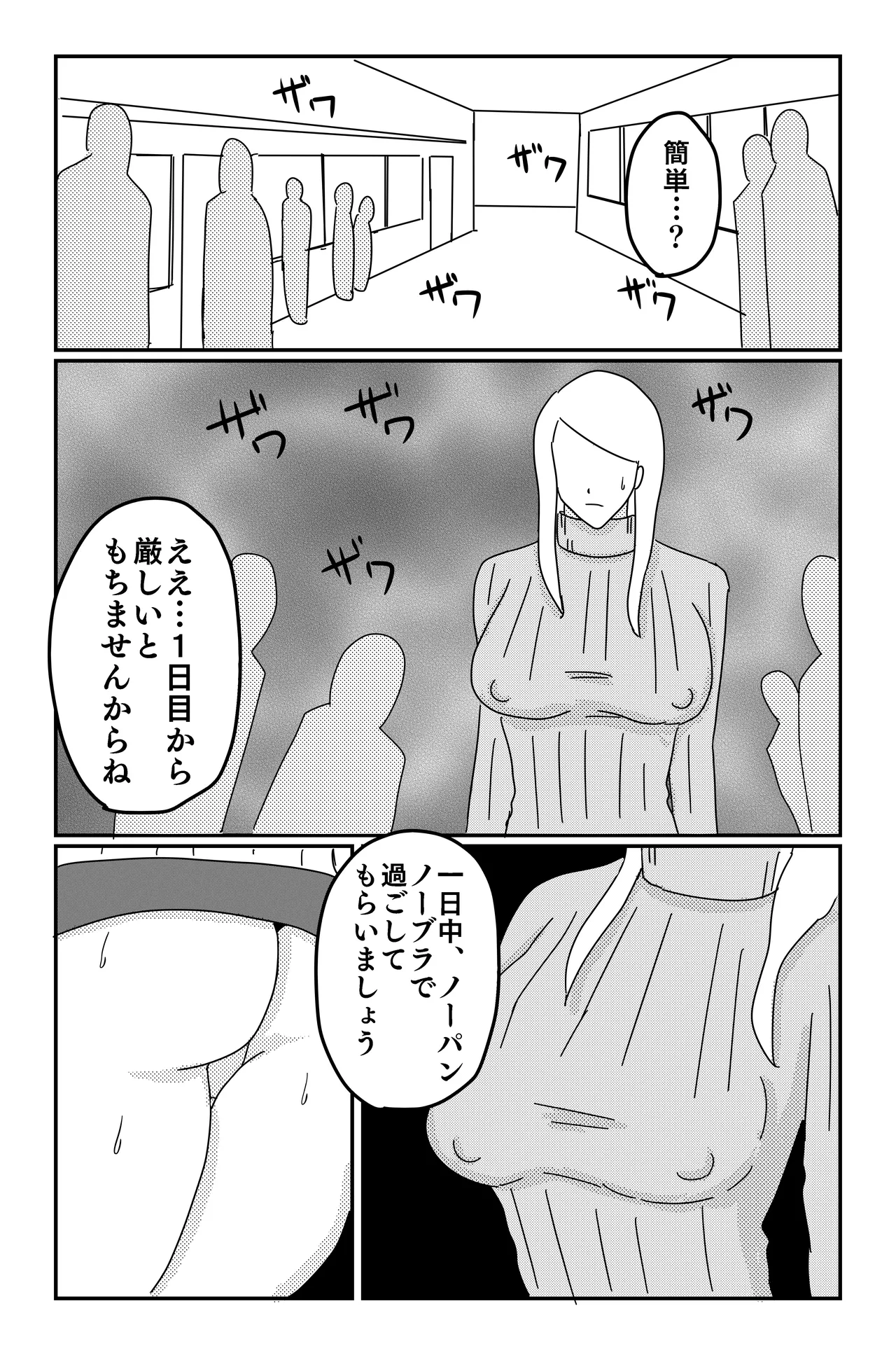 Gallery image 119