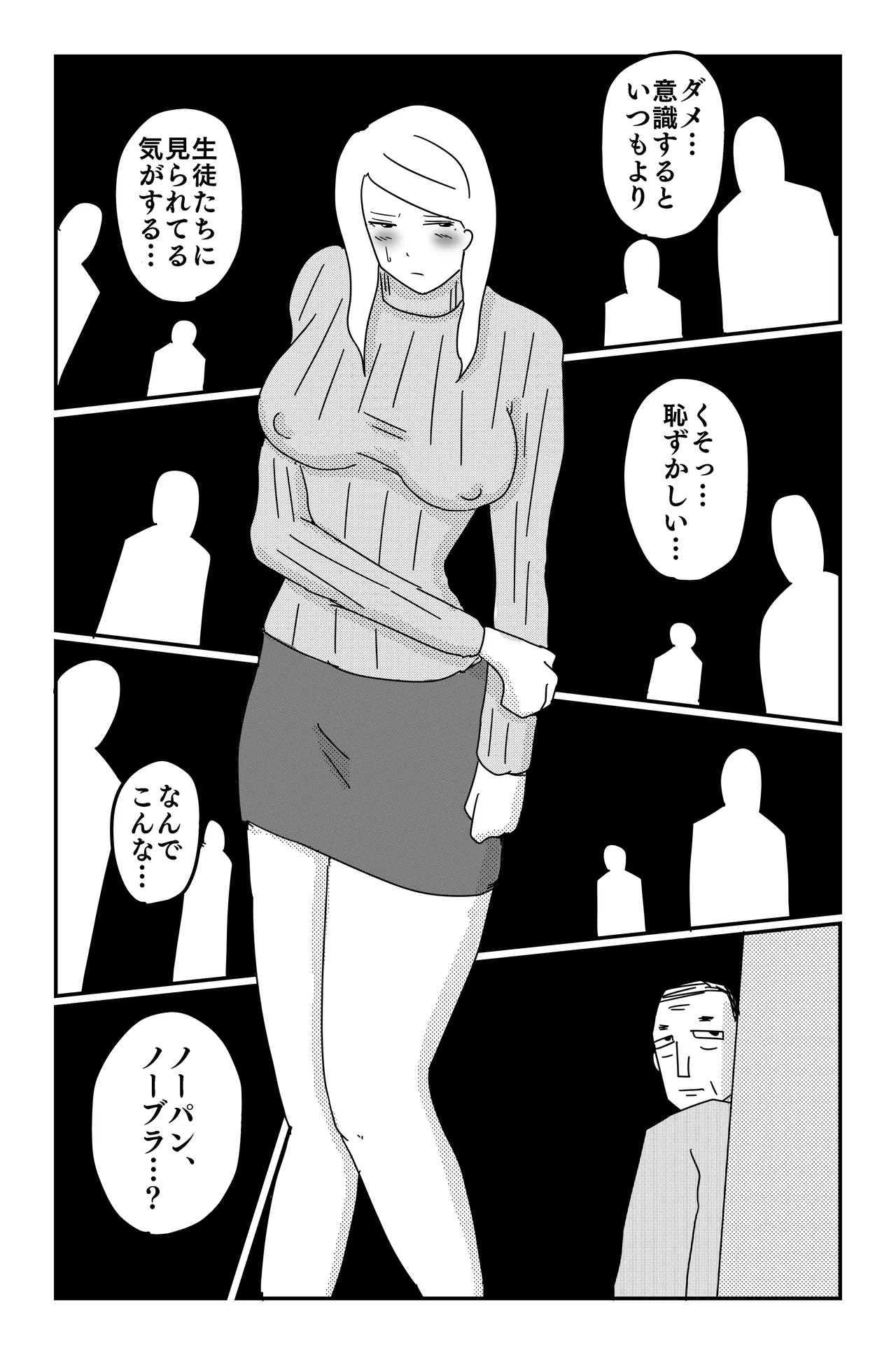 Gallery image 120
