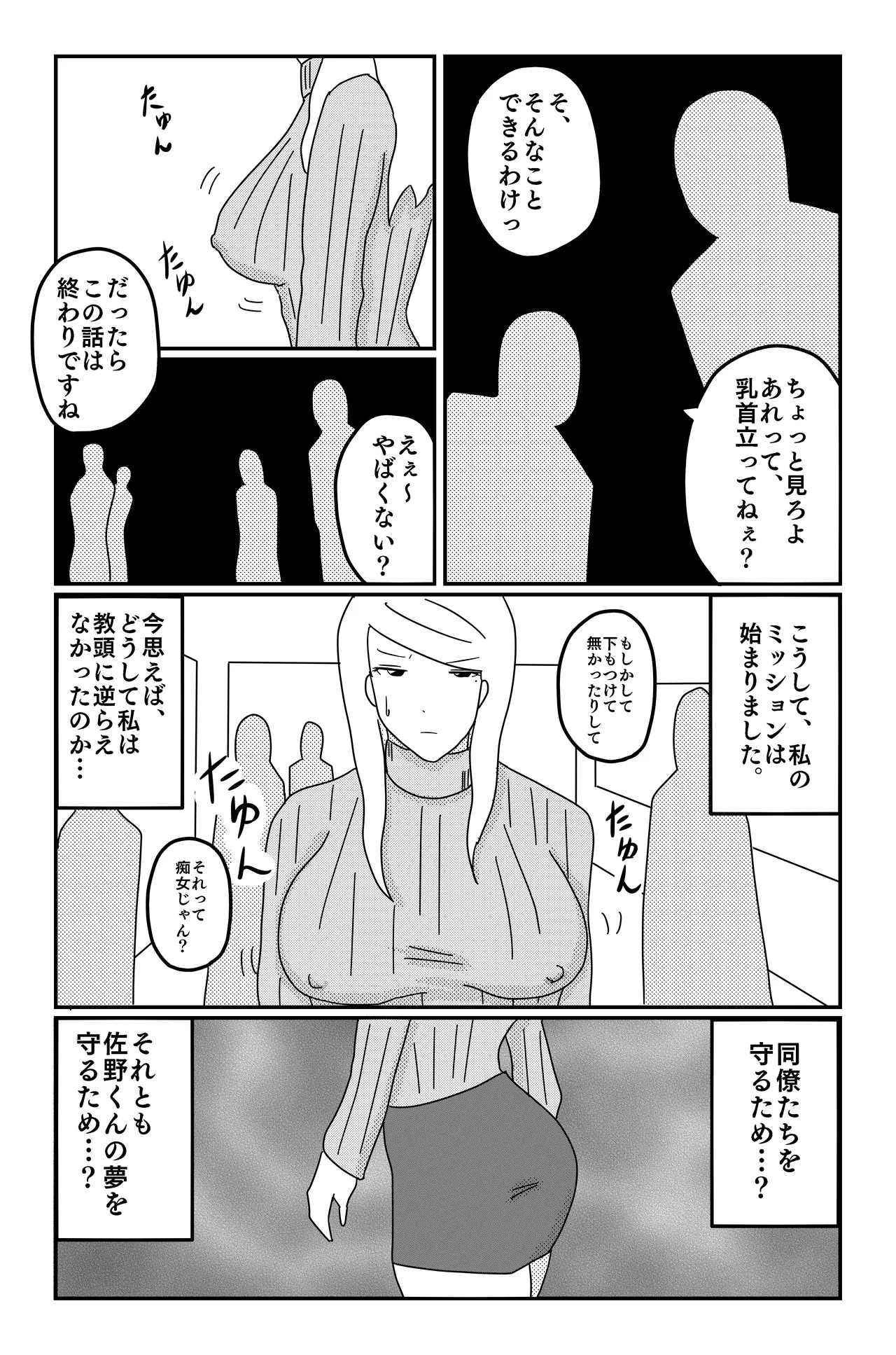 Gallery image 121