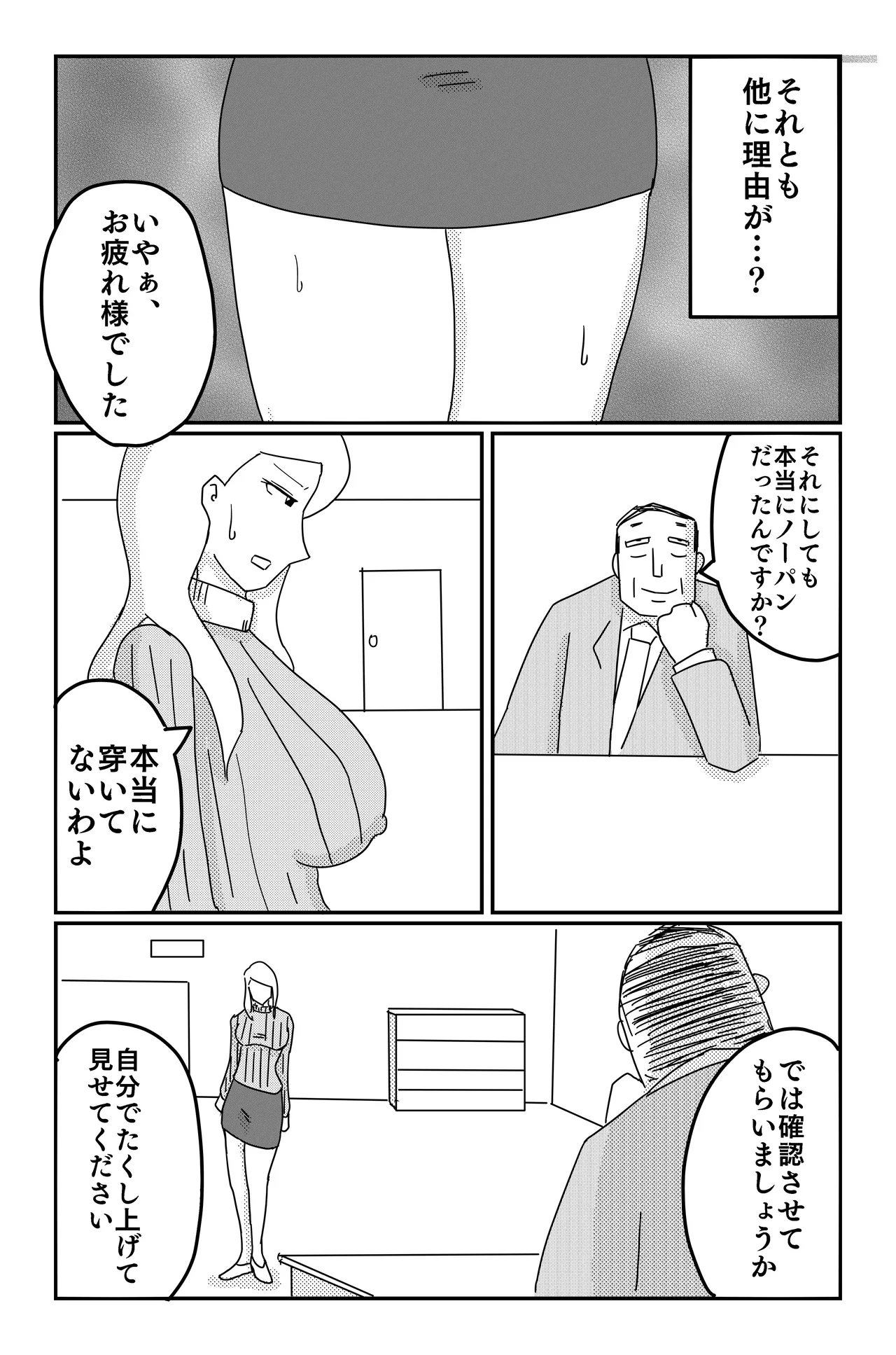 Gallery image 122