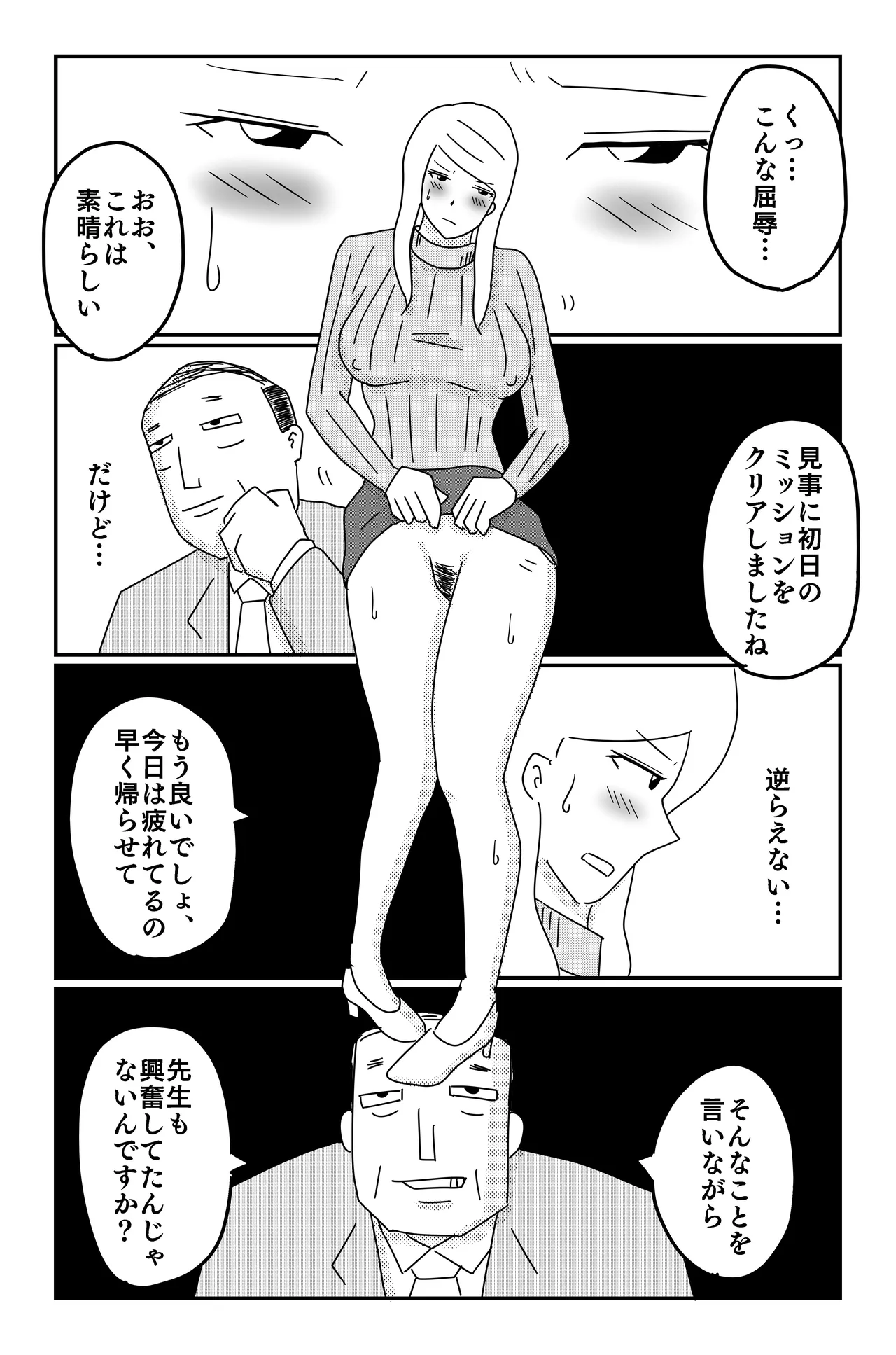 Gallery image 123
