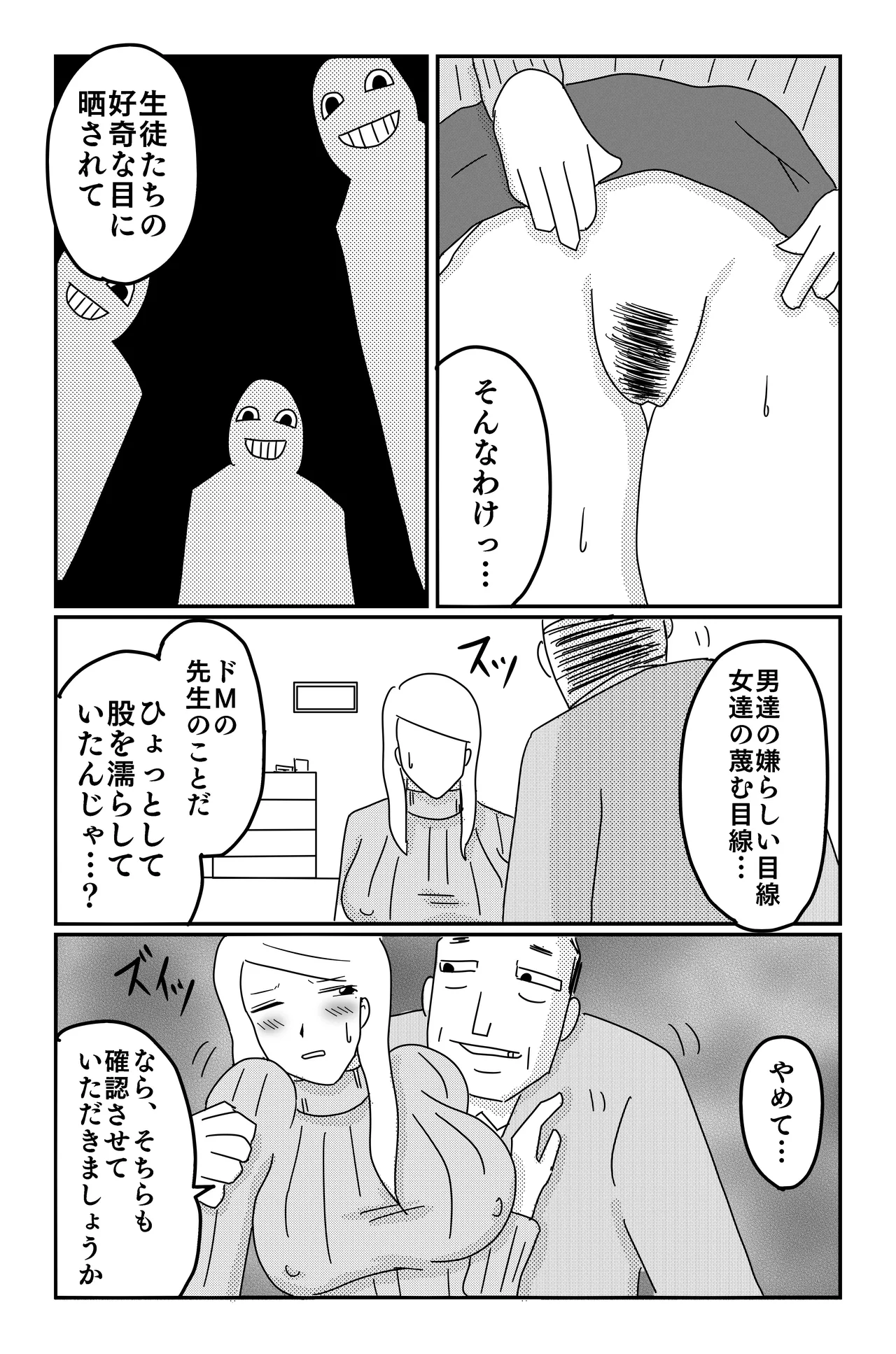 Gallery image 124