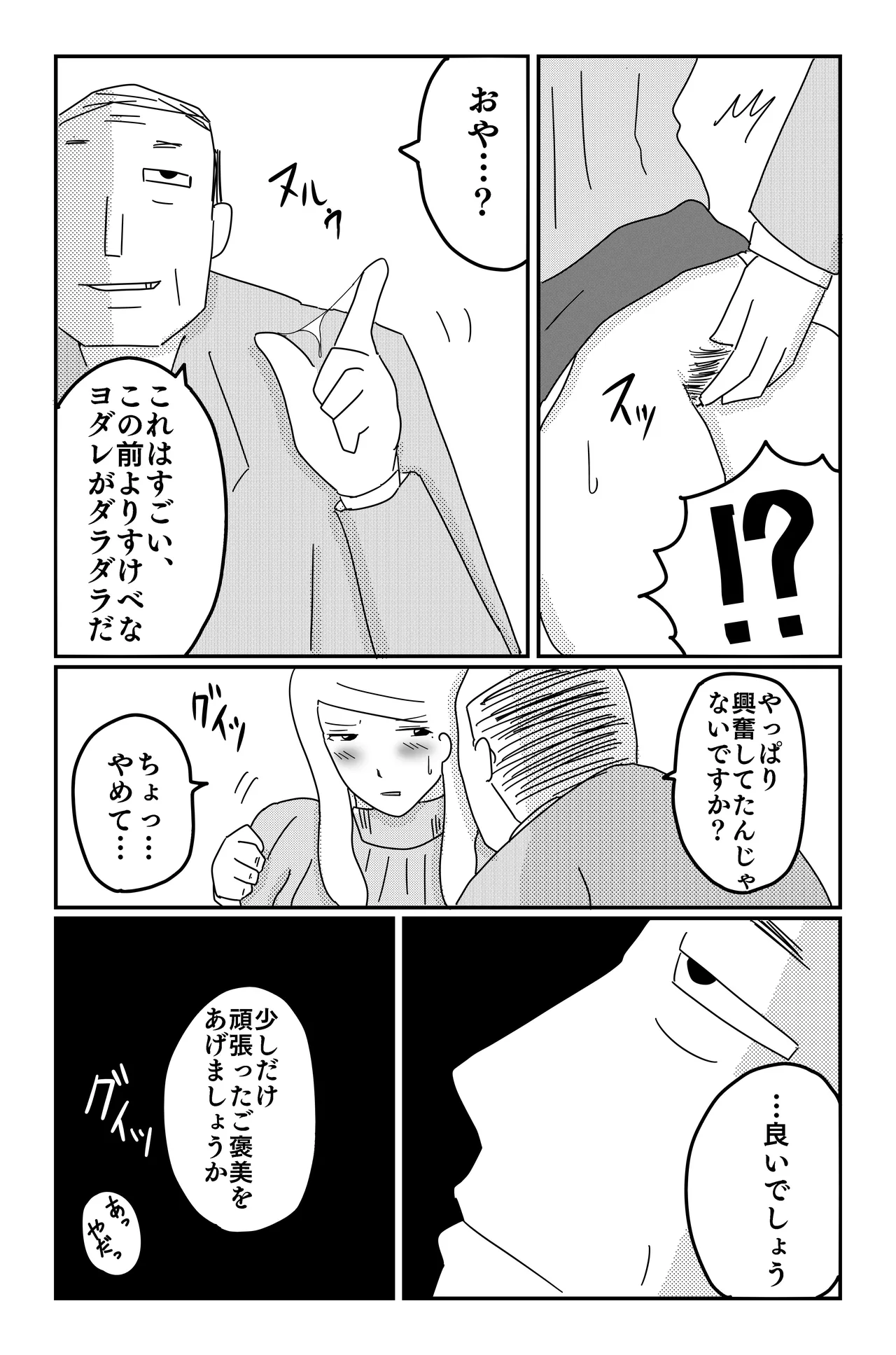 Gallery image 125