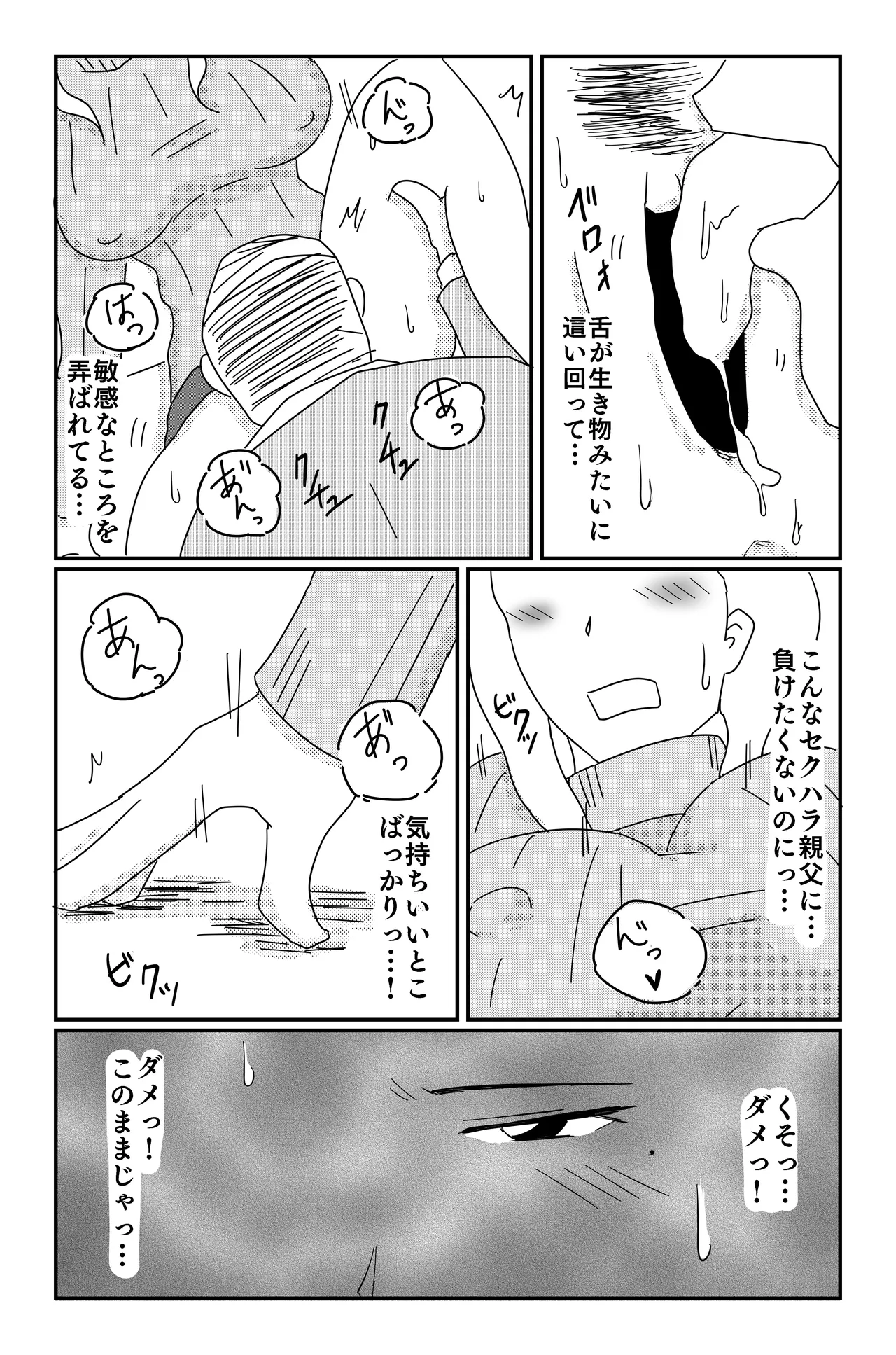 Gallery image 127