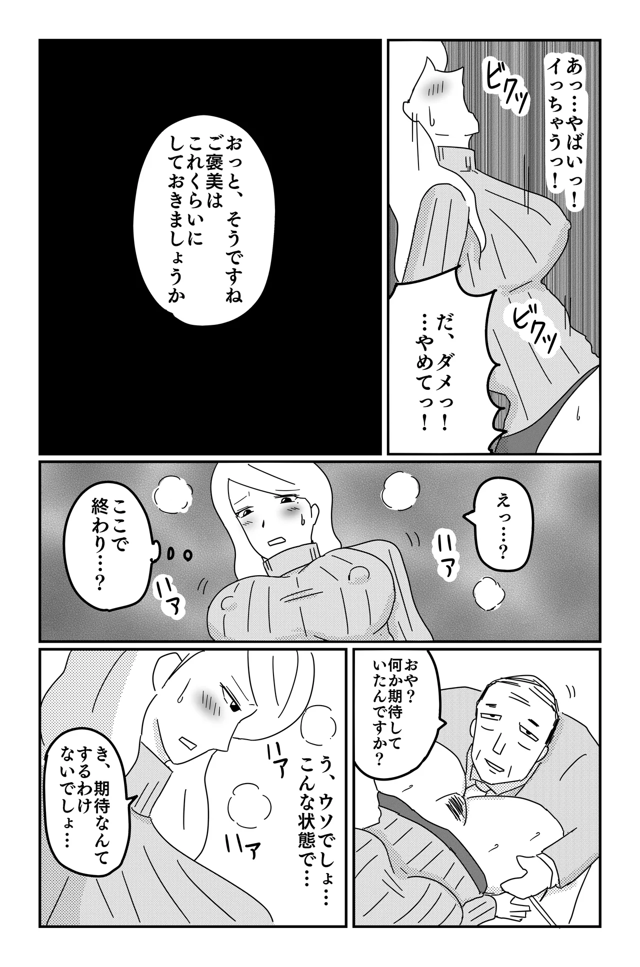 Gallery image 128