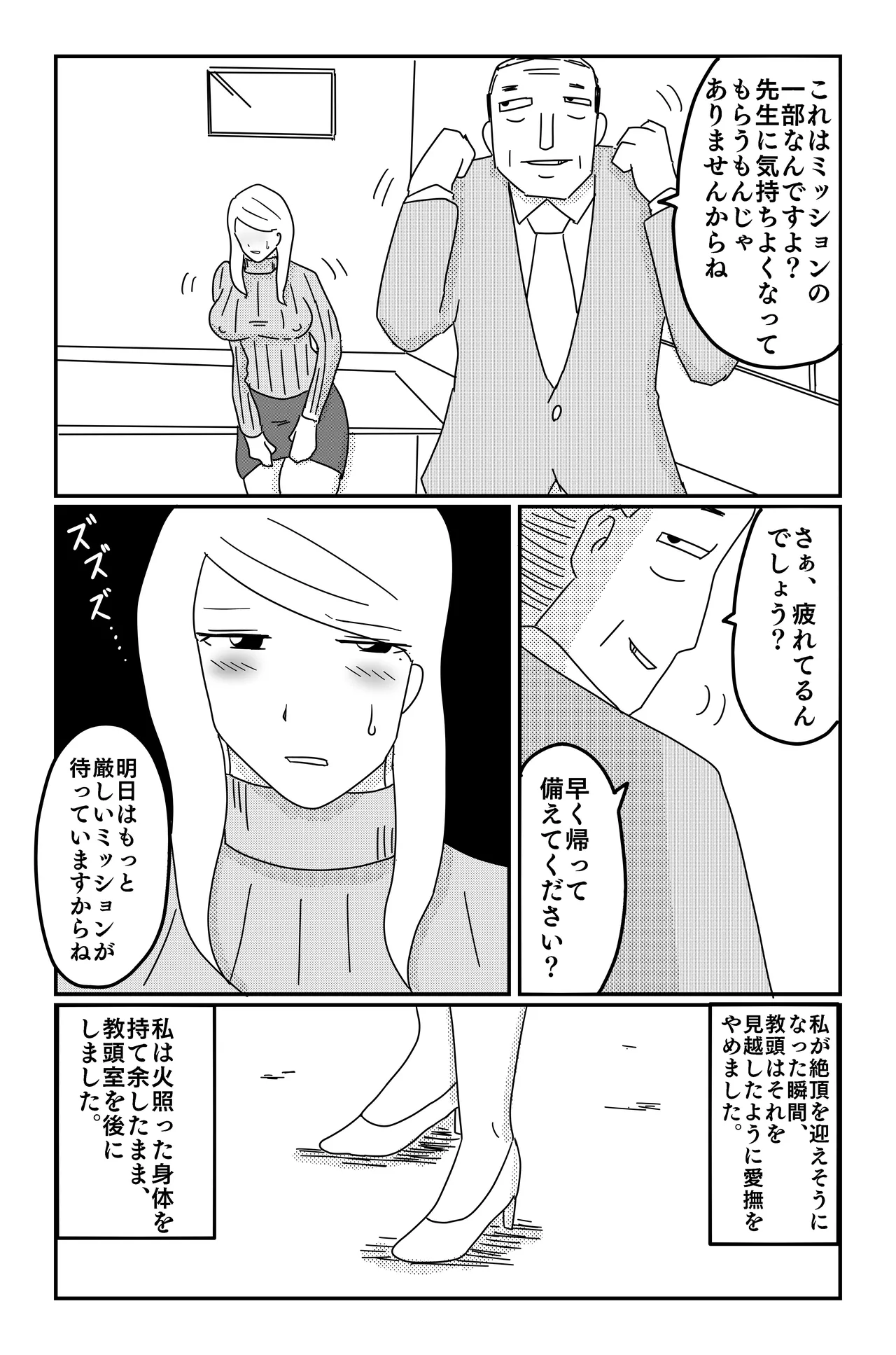 Gallery image 129