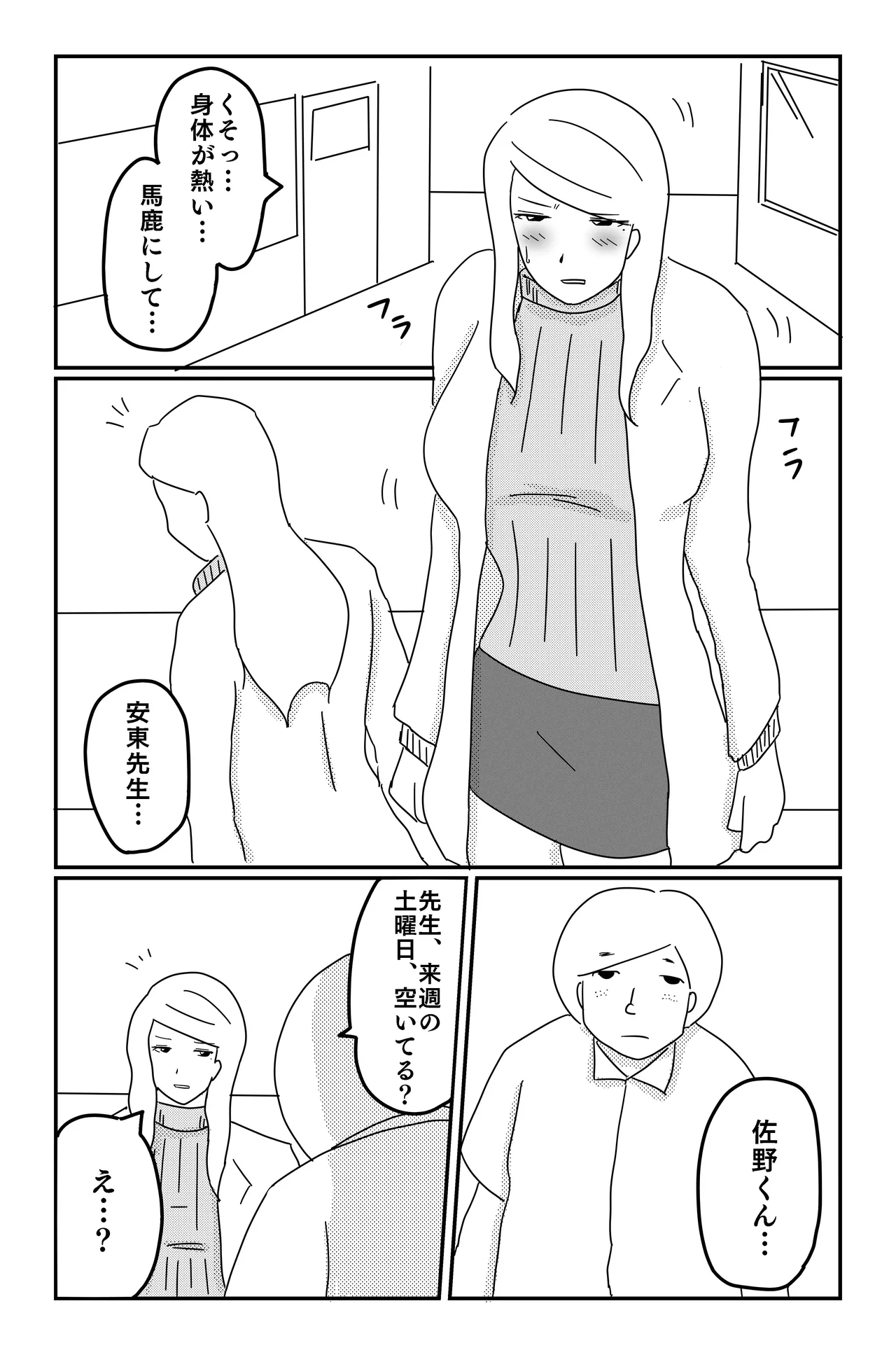 Gallery image 130