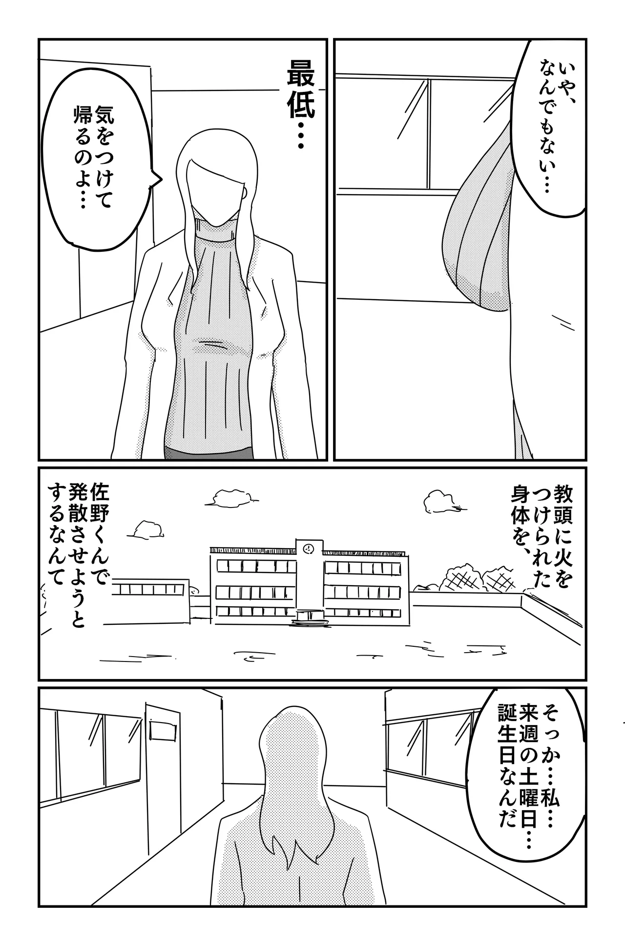 Gallery image 132