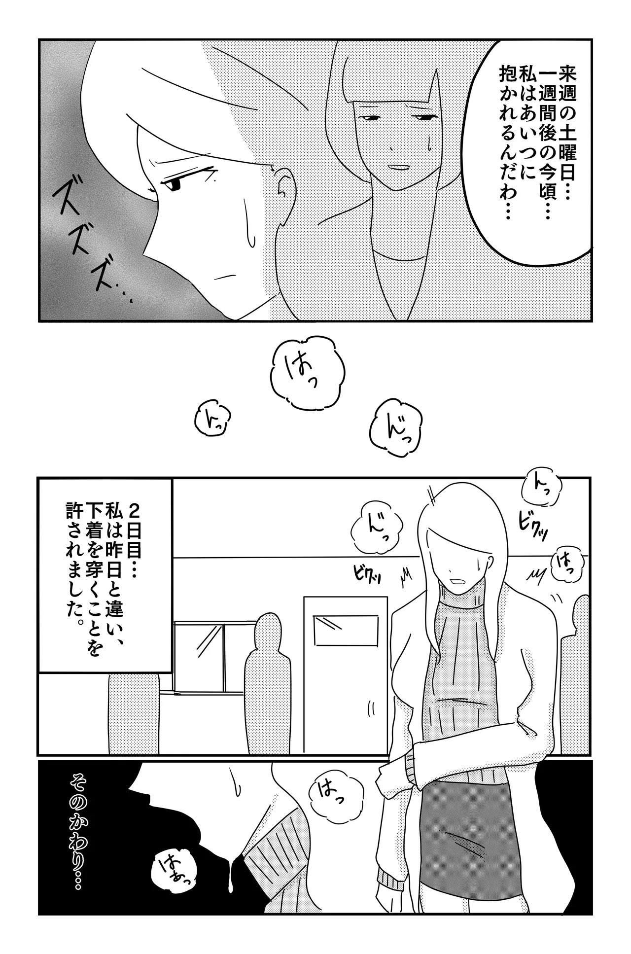 Gallery image 133