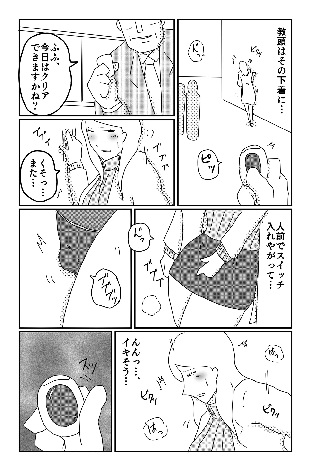 Gallery image 134
