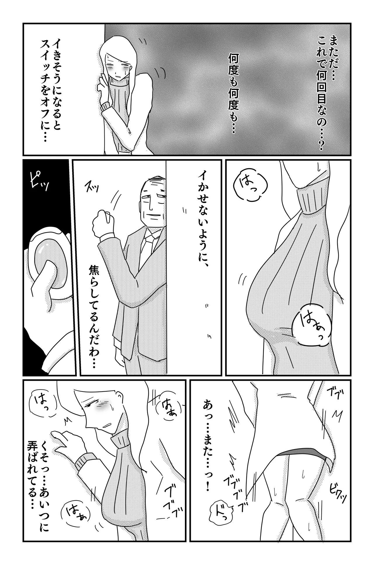 Gallery image 135