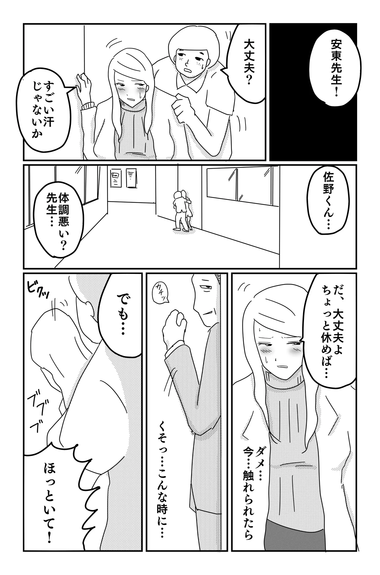 Gallery image 136