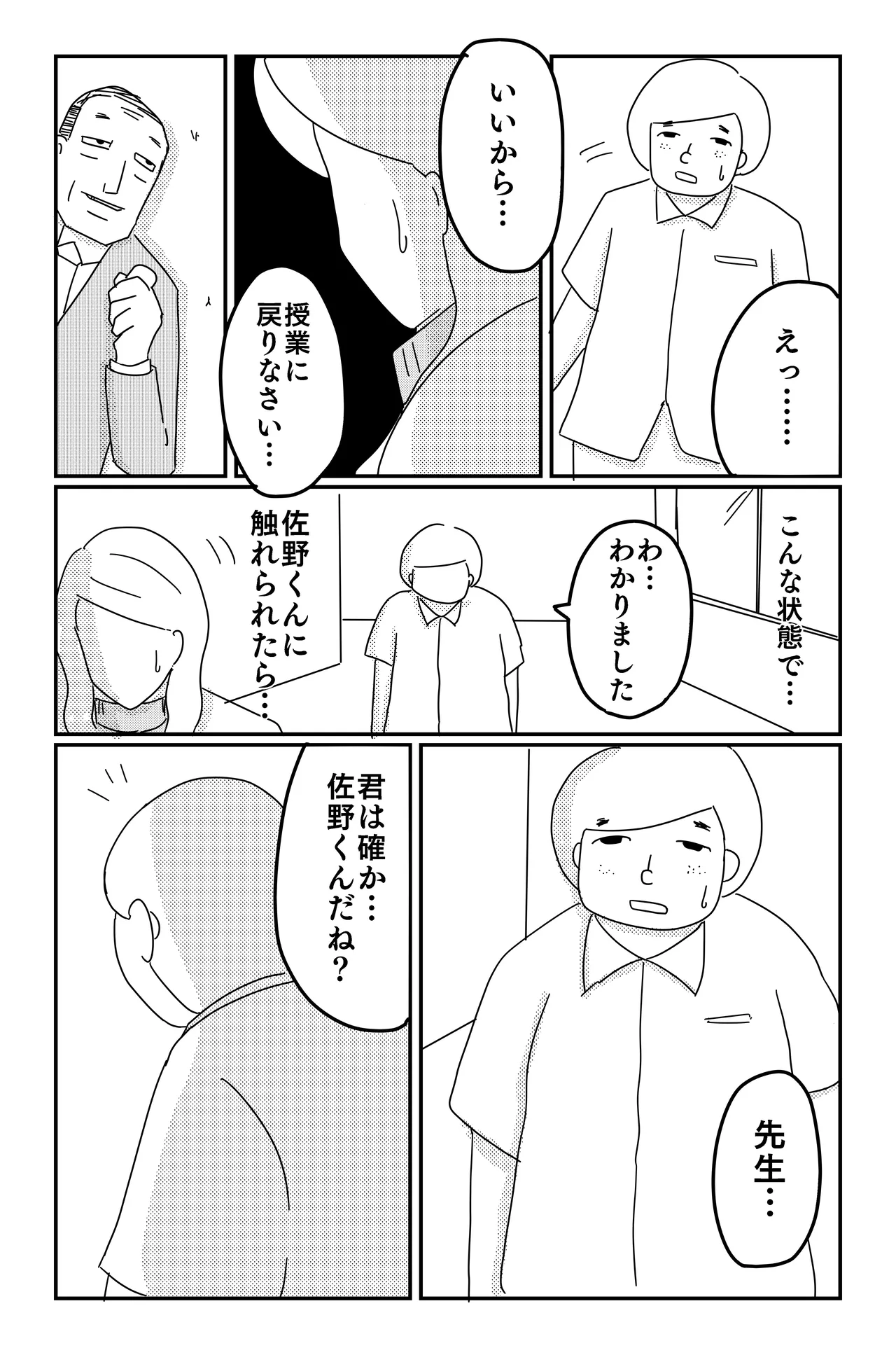 Gallery image 137