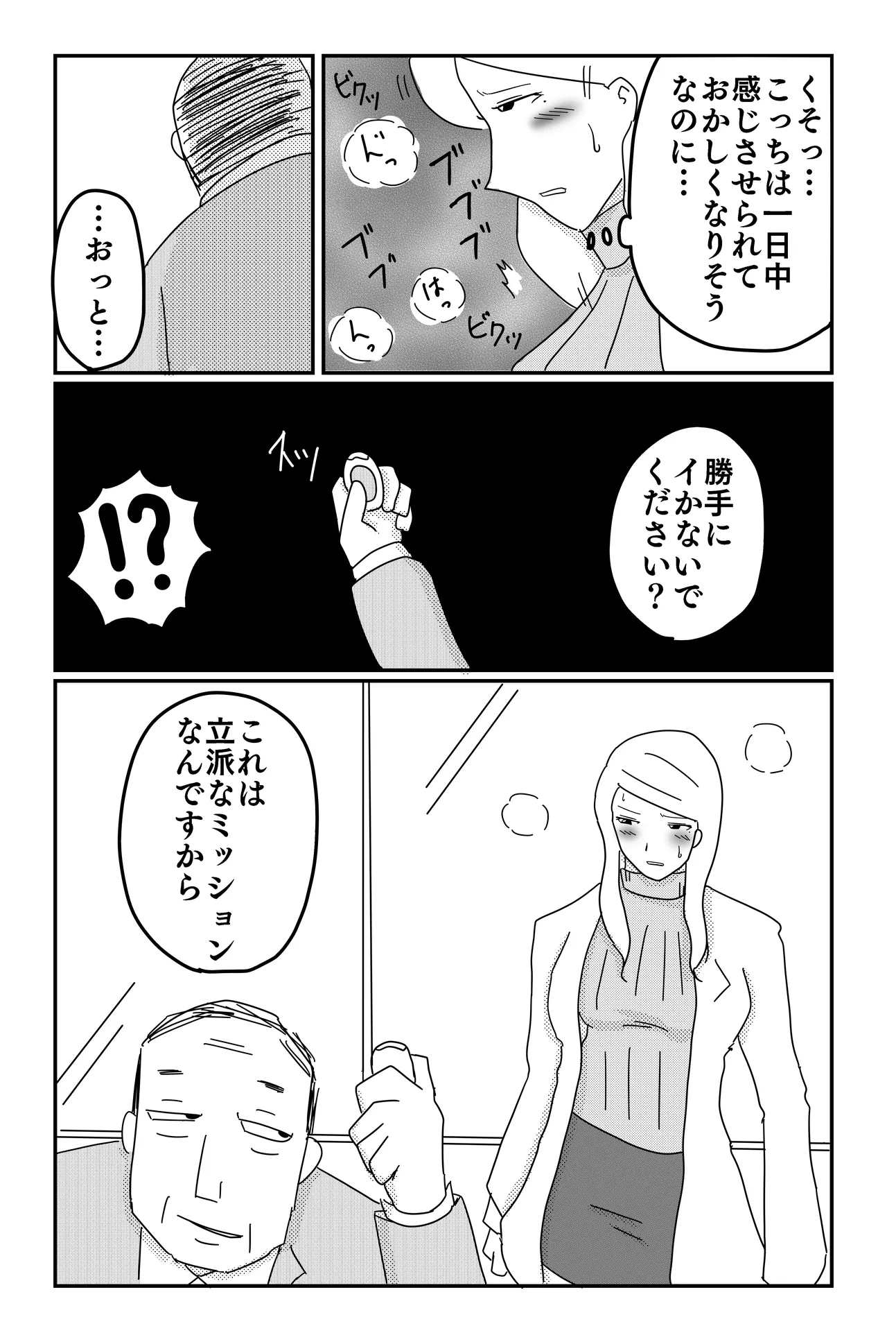 Gallery image 140